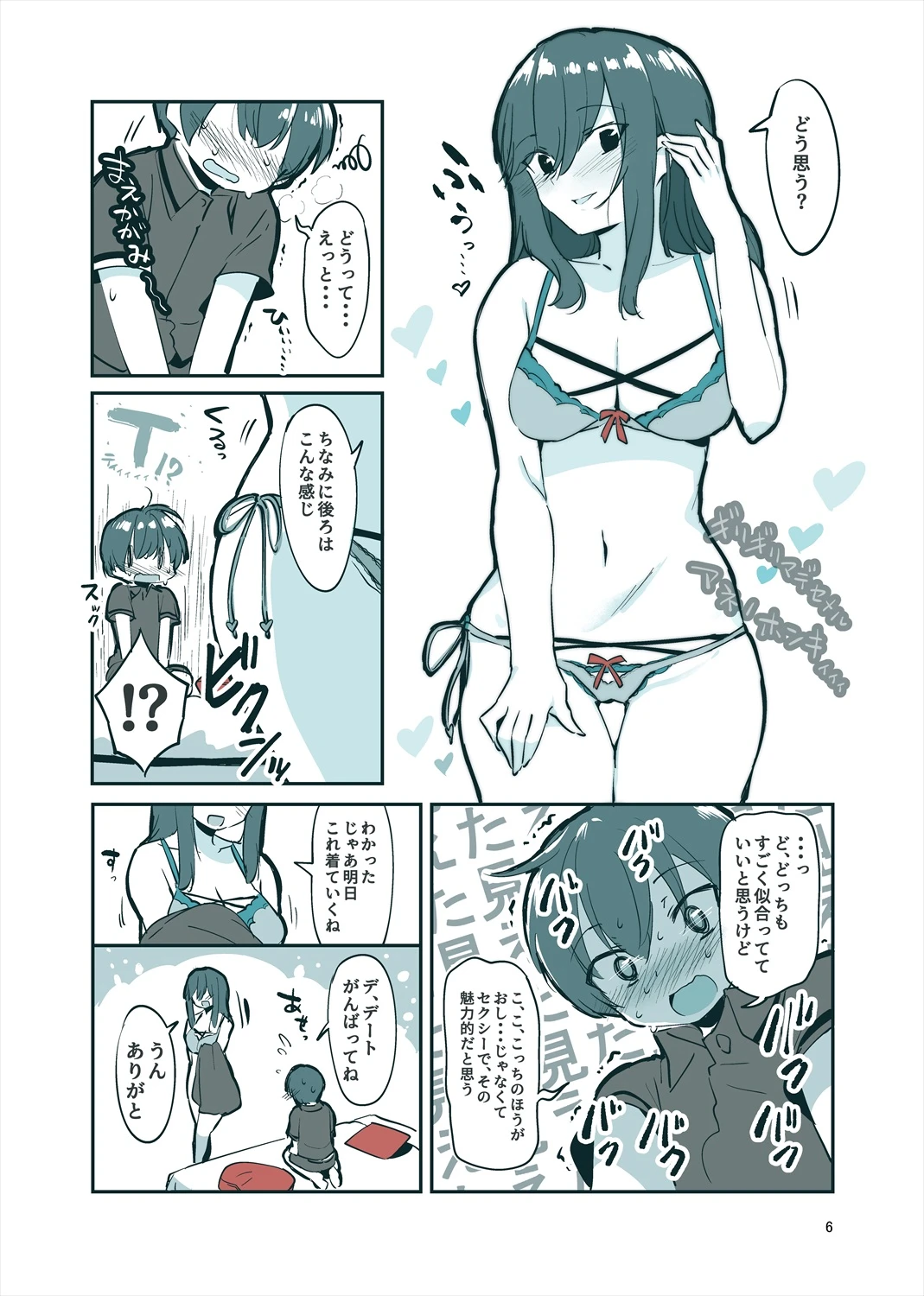 หน้า 5