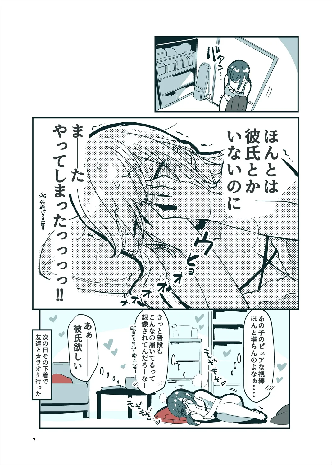 หน้า 6
