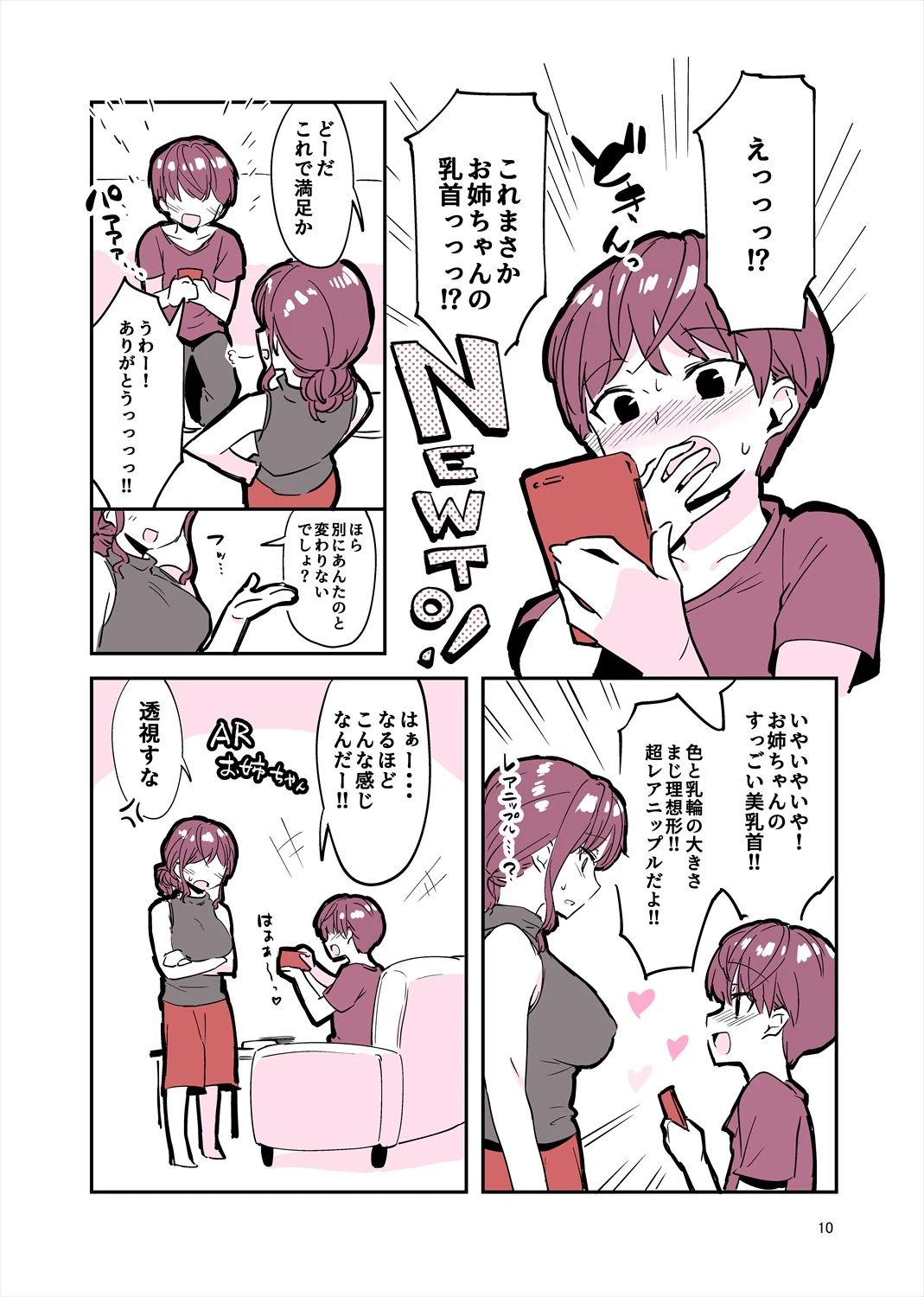 หน้า 9