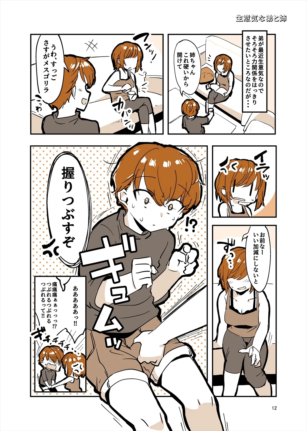 หน้า 11