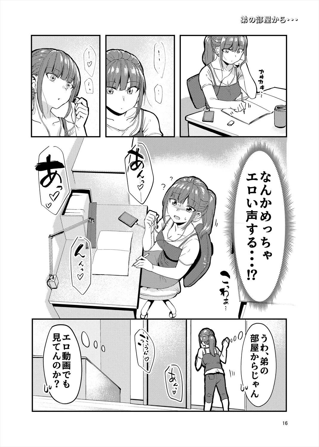 หน้า 15