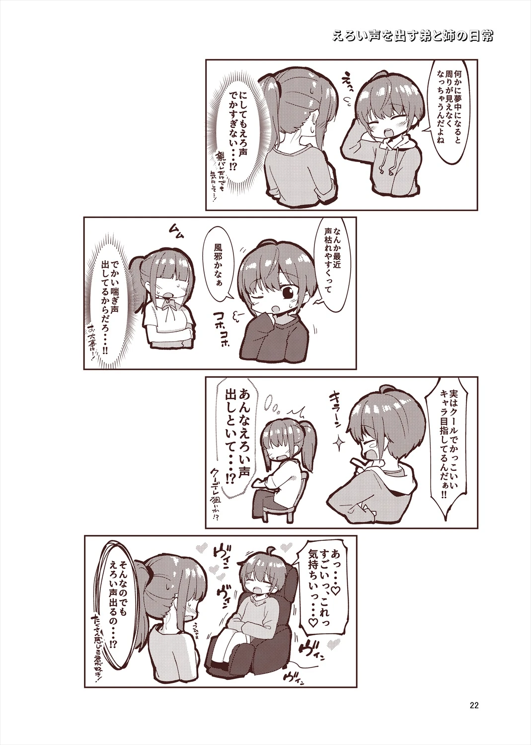 หน้า 21