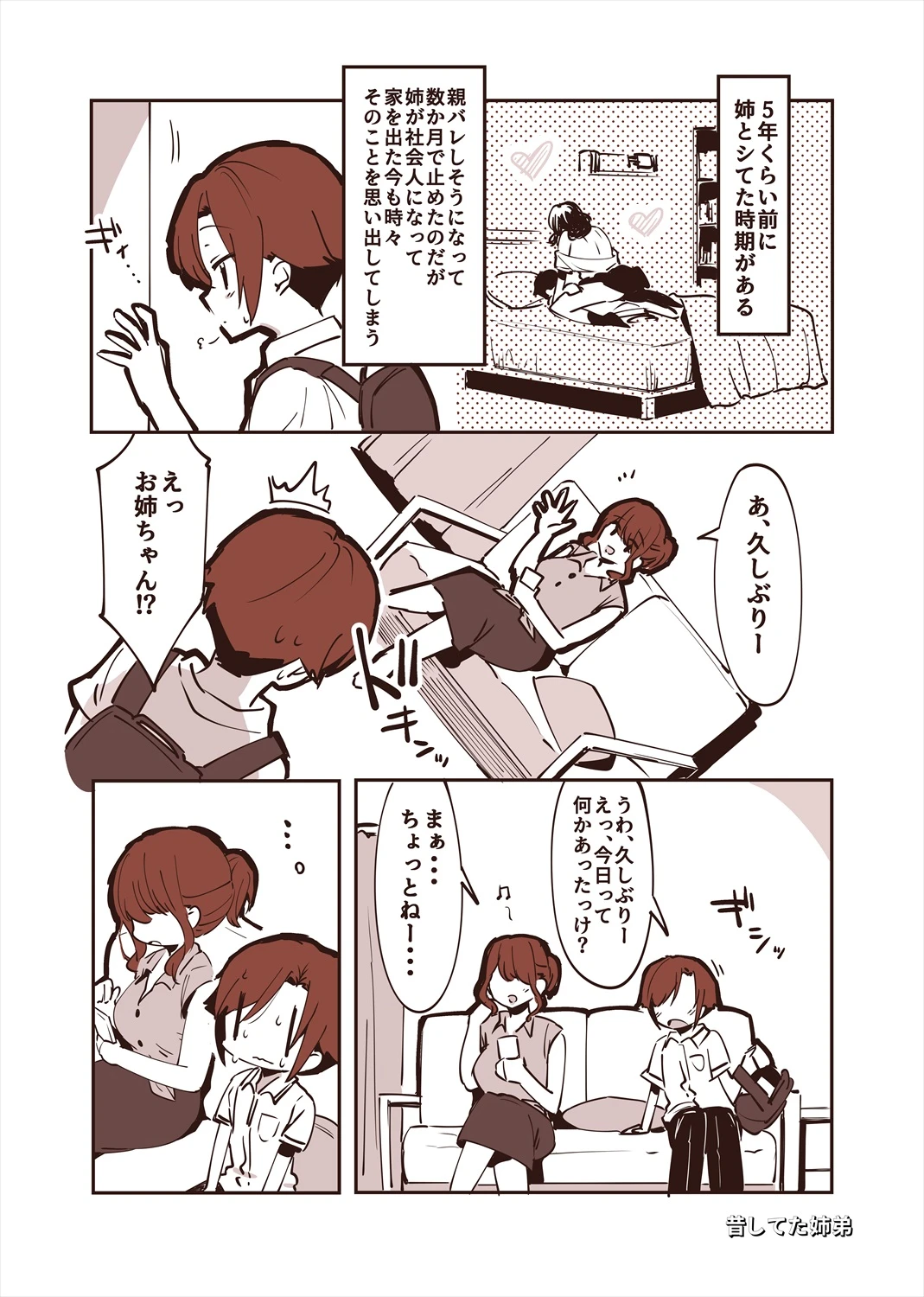 หน้า 25