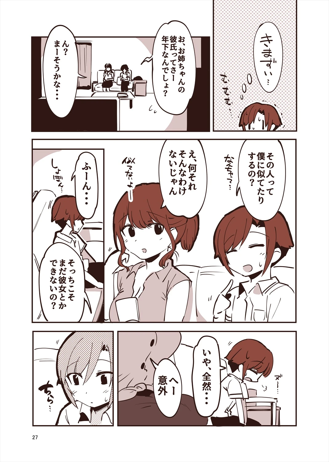 หน้า 26