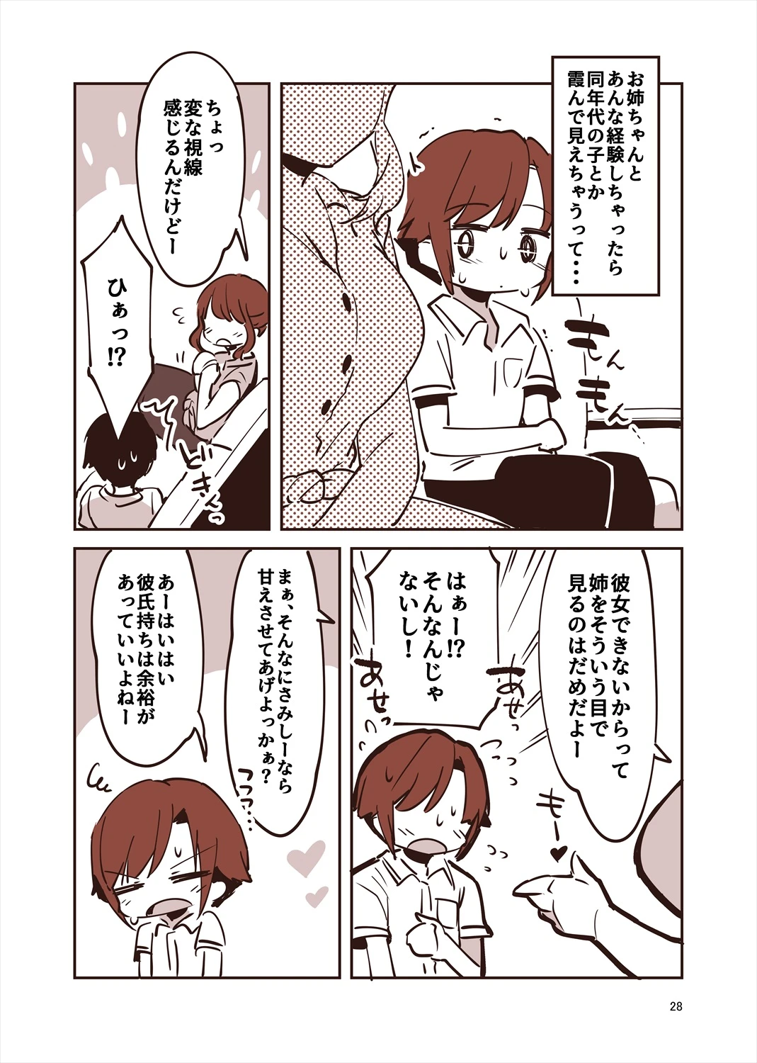 หน้า 27