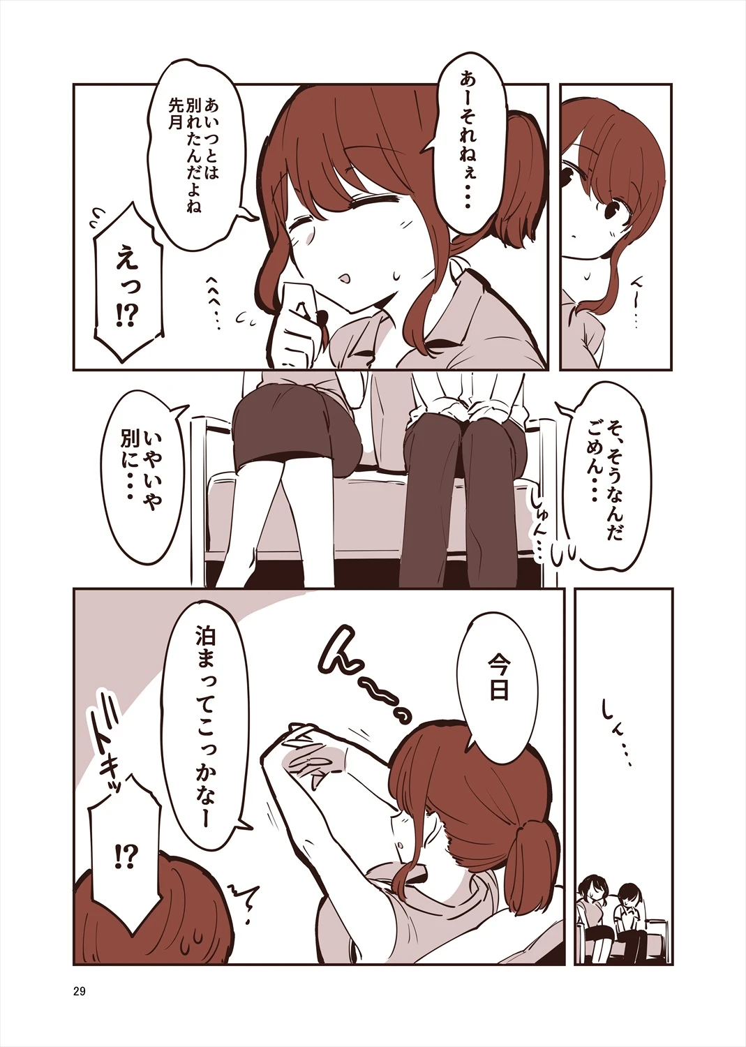 หน้า 28