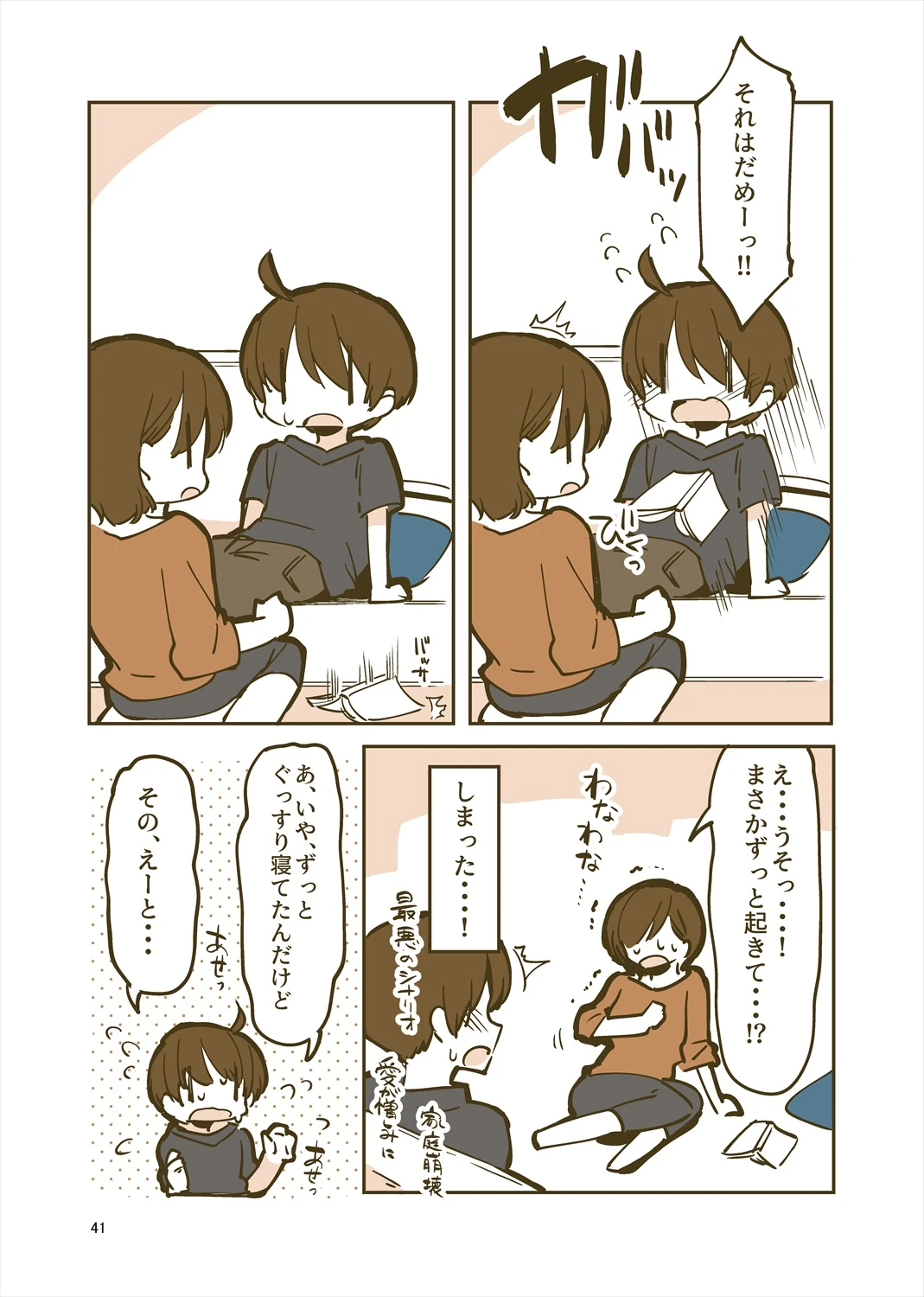 หน้า 40