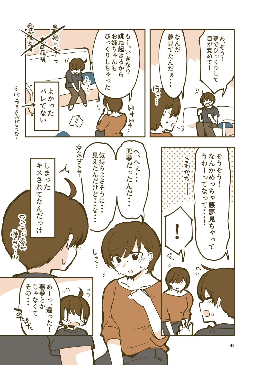หน้า 41