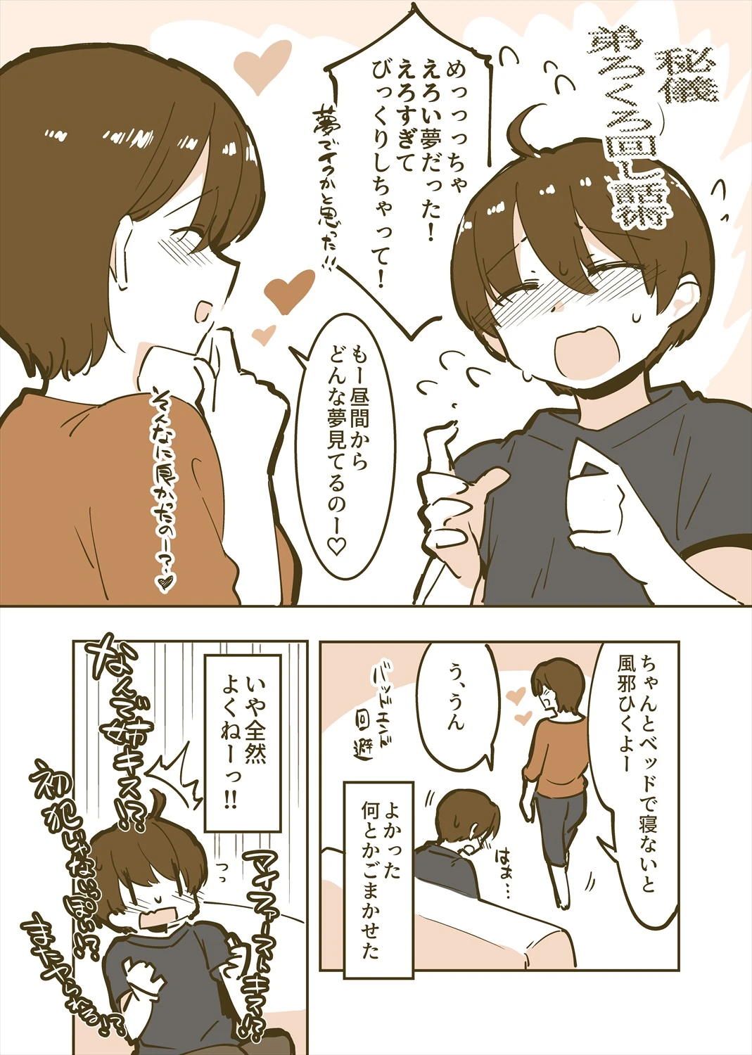 หน้า 42