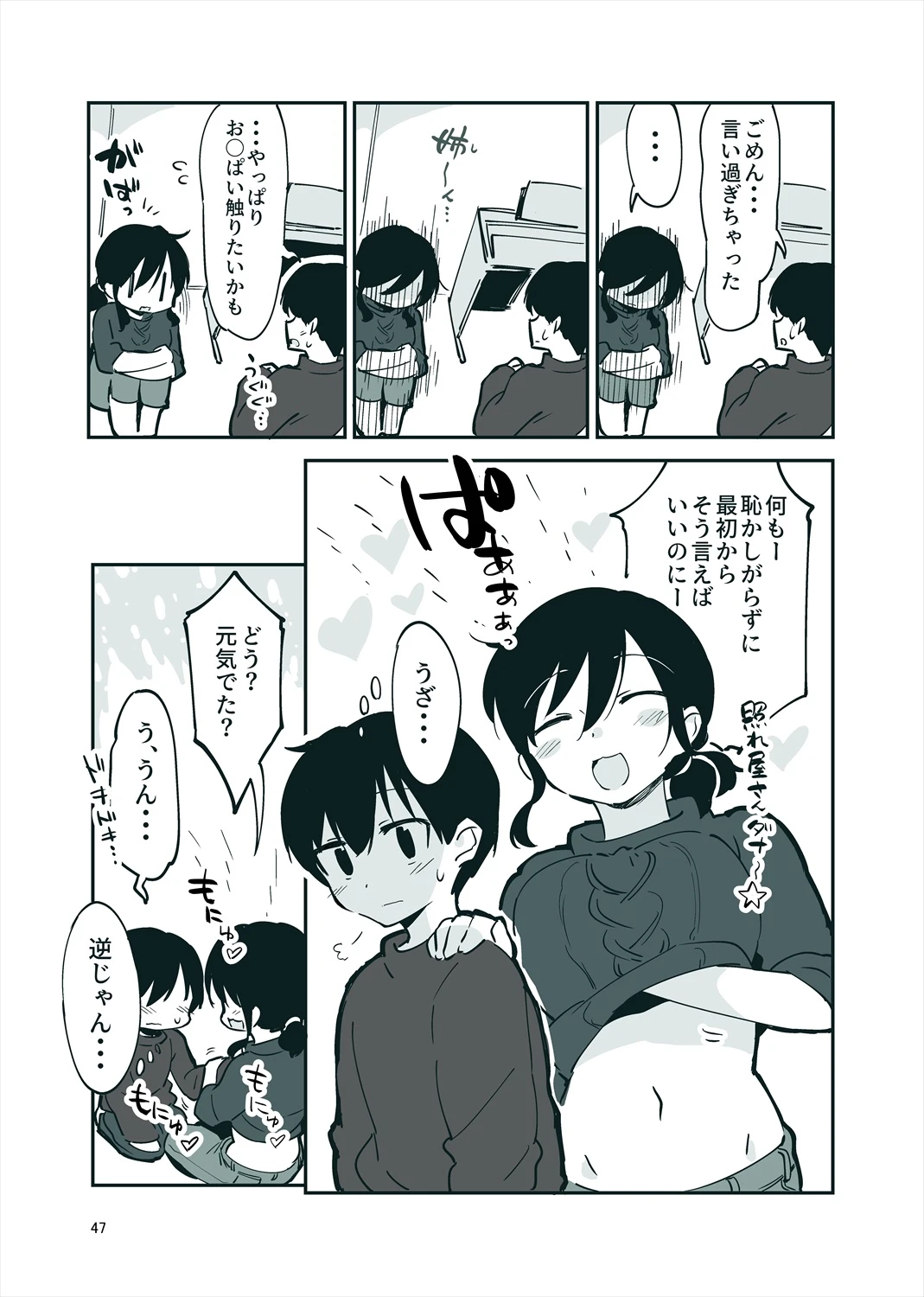 หน้า 46