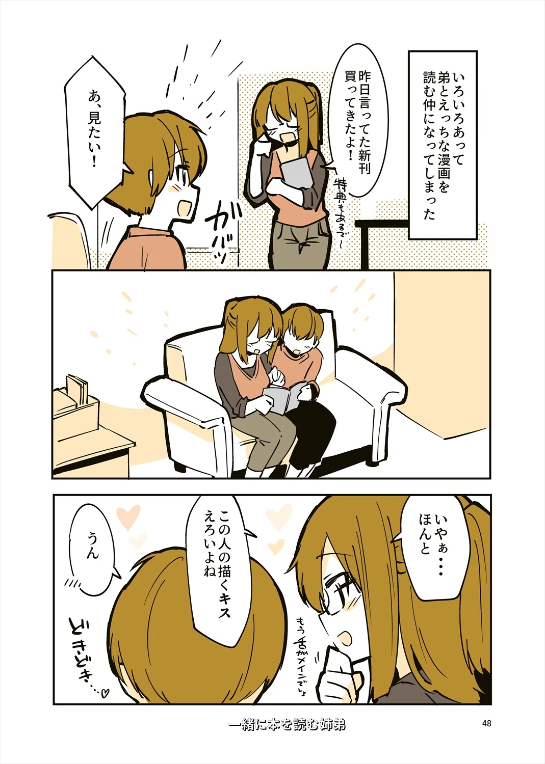 หน้า 47
