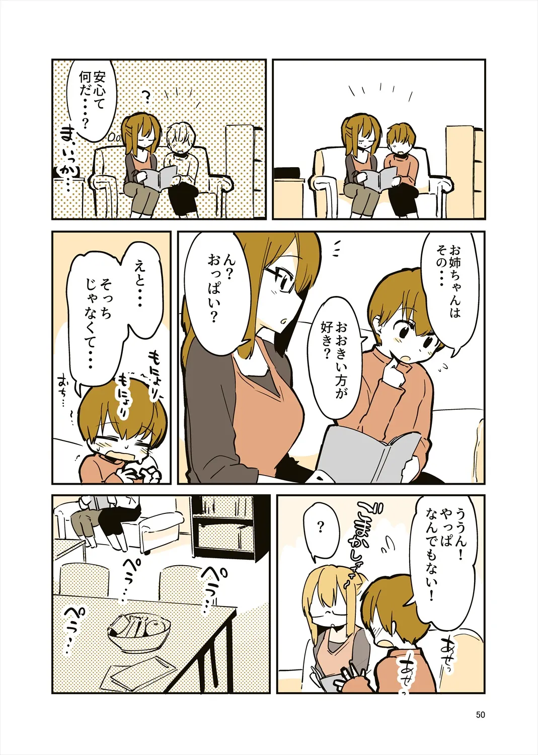 หน้า 49