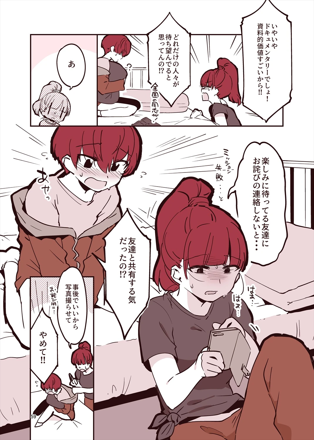 หน้า 58