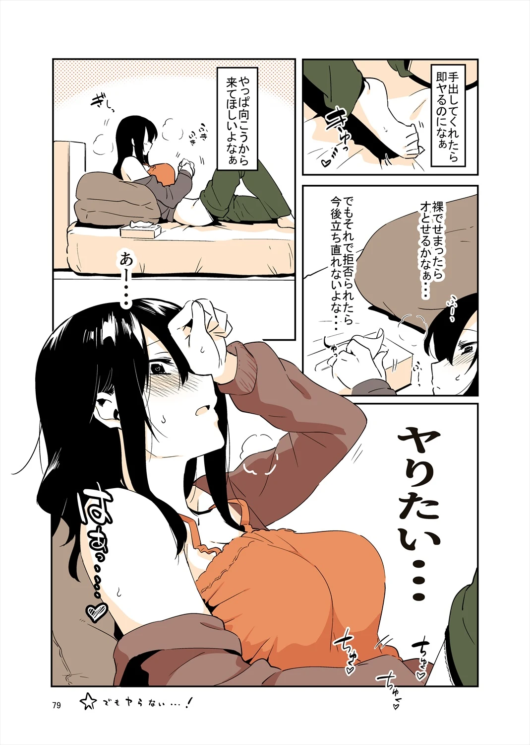 หน้า 78