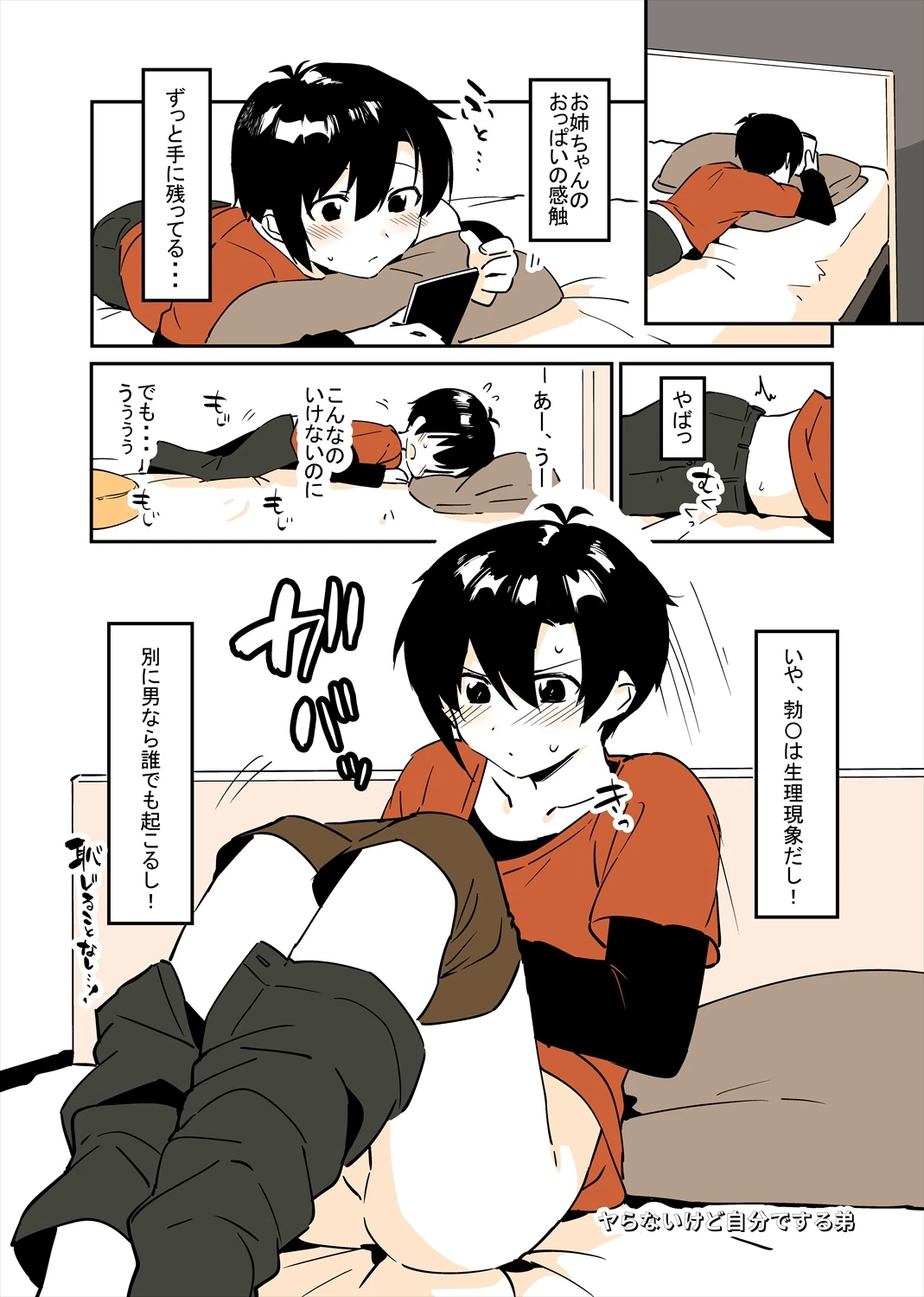 หน้า 79