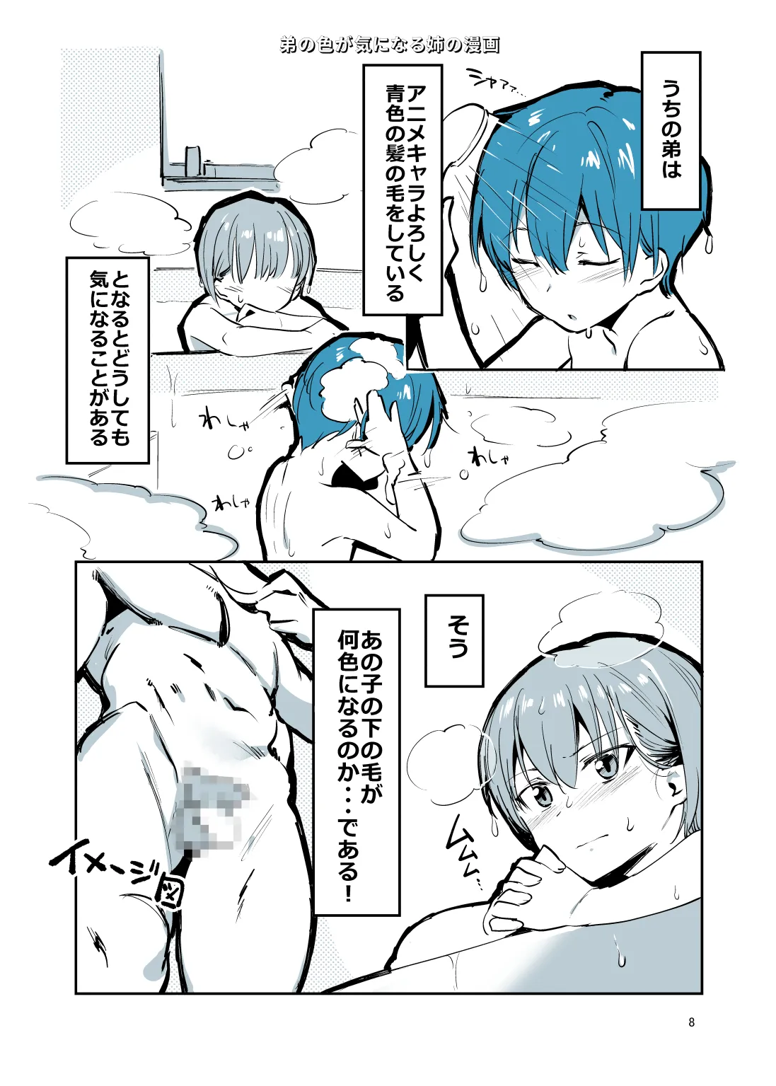 หน้า 7