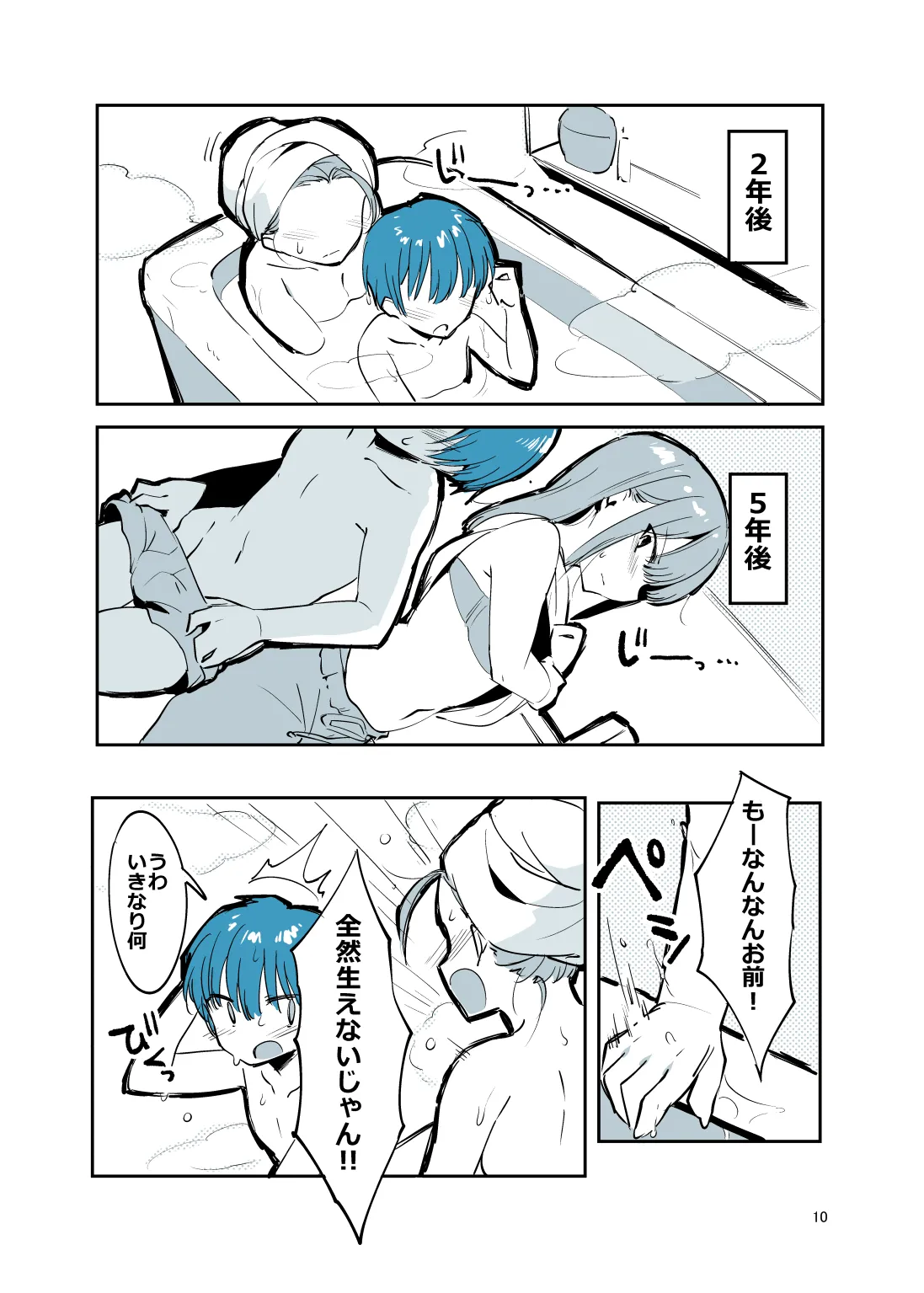 หน้า 9