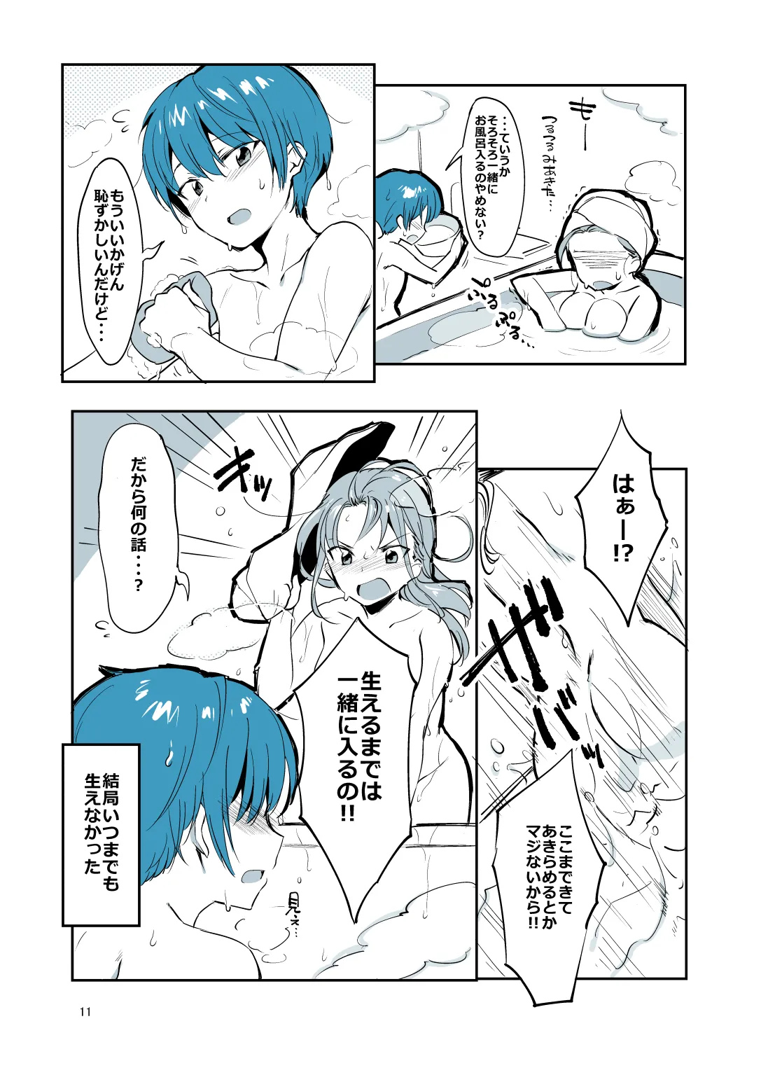 หน้า 10