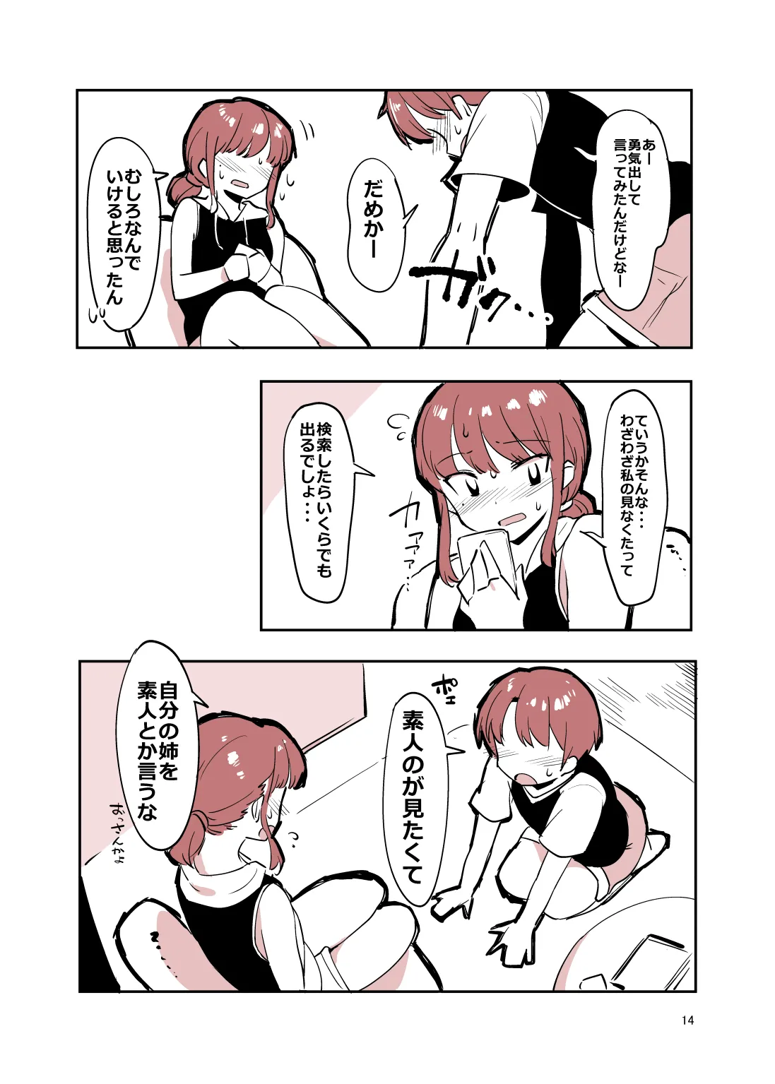 หน้า 13