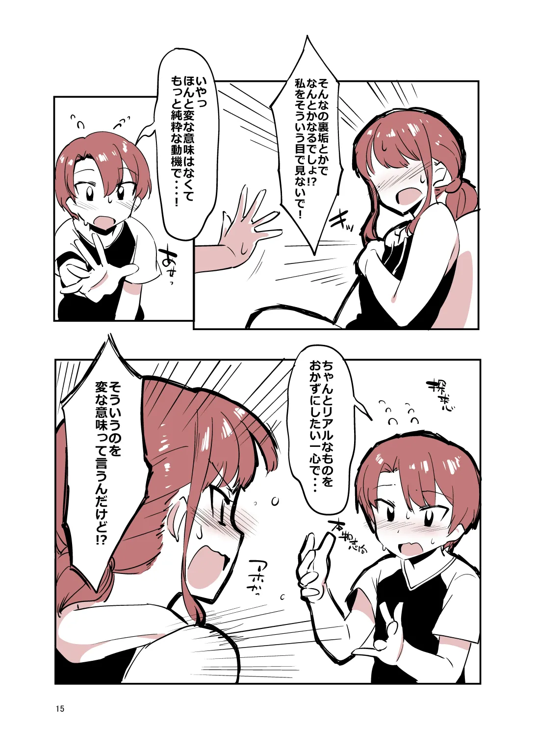 หน้า 14
