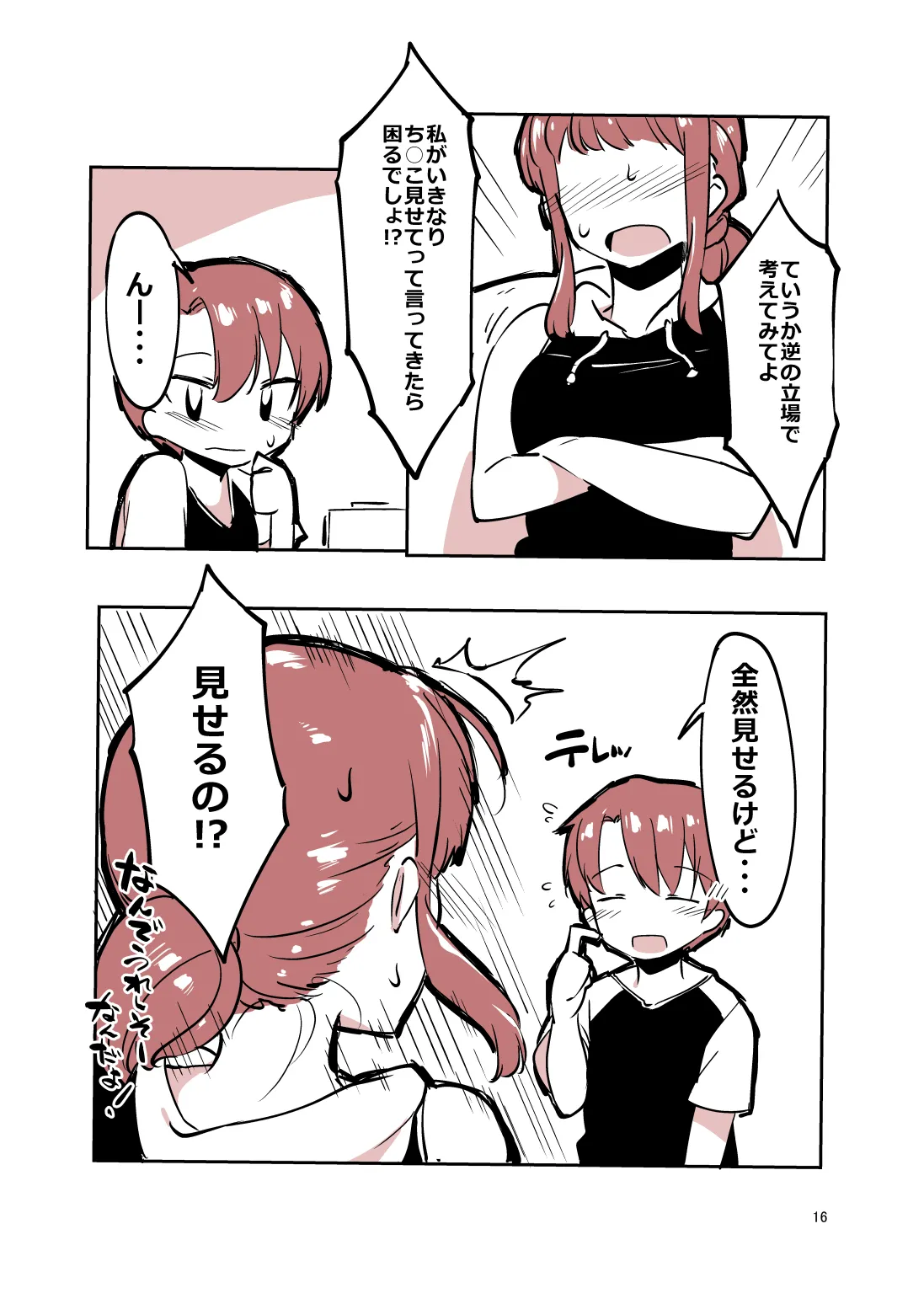 หน้า 15