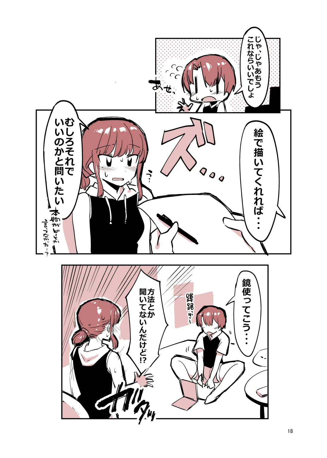 หน้า 17