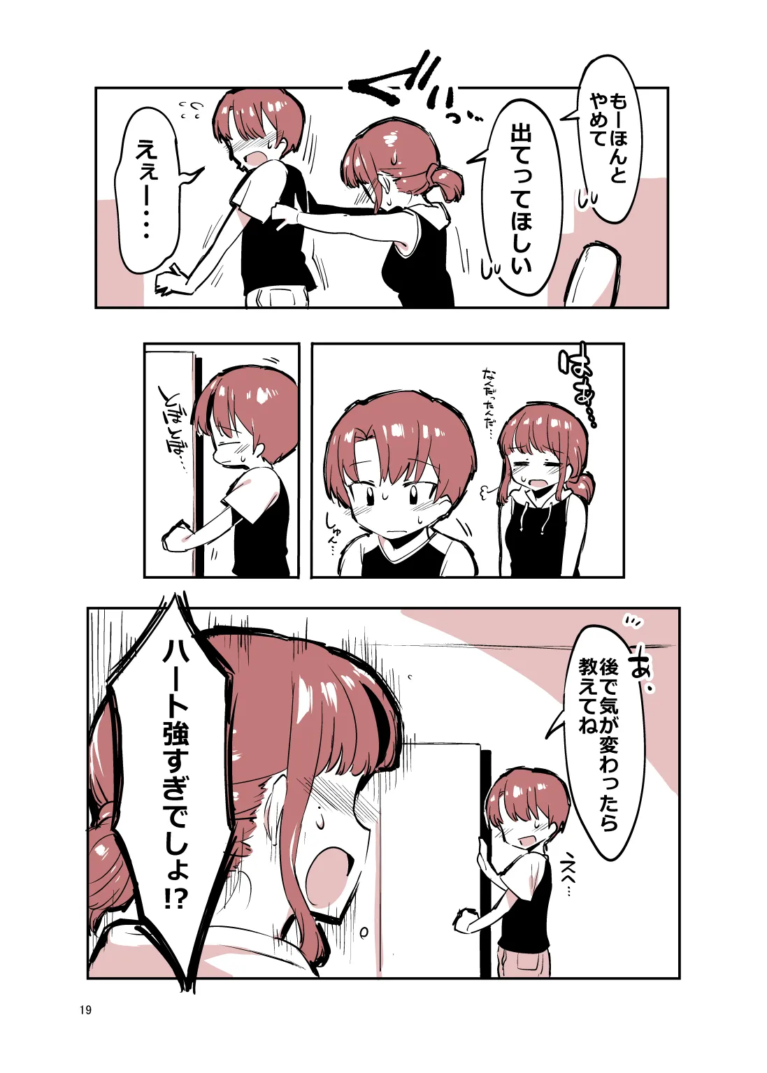 หน้า 18