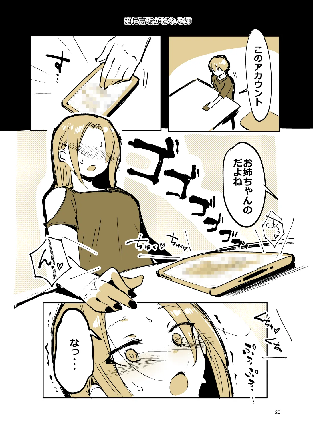 หน้า 19