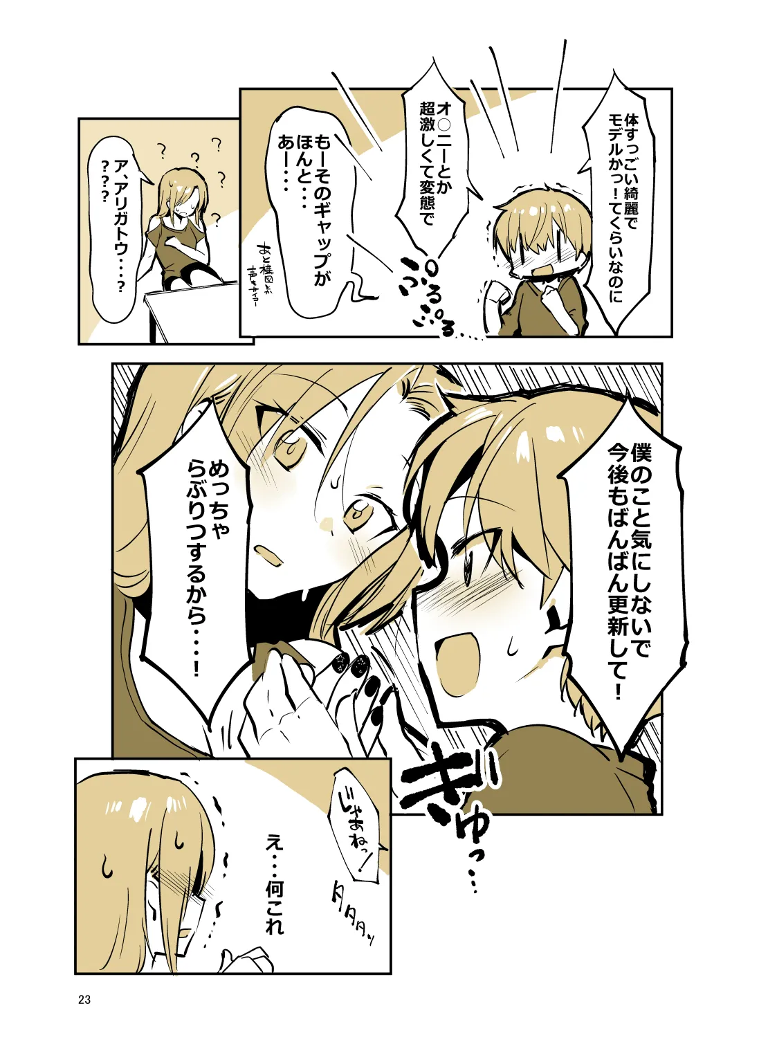 หน้า 22