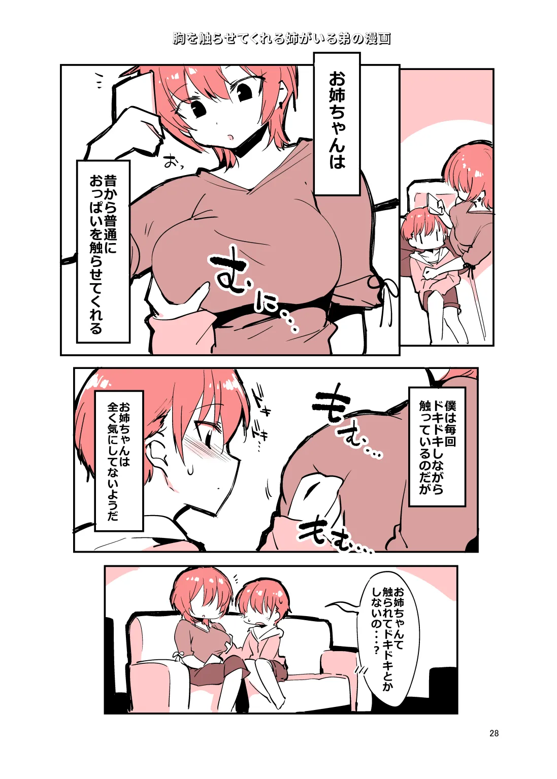 หน้า 27