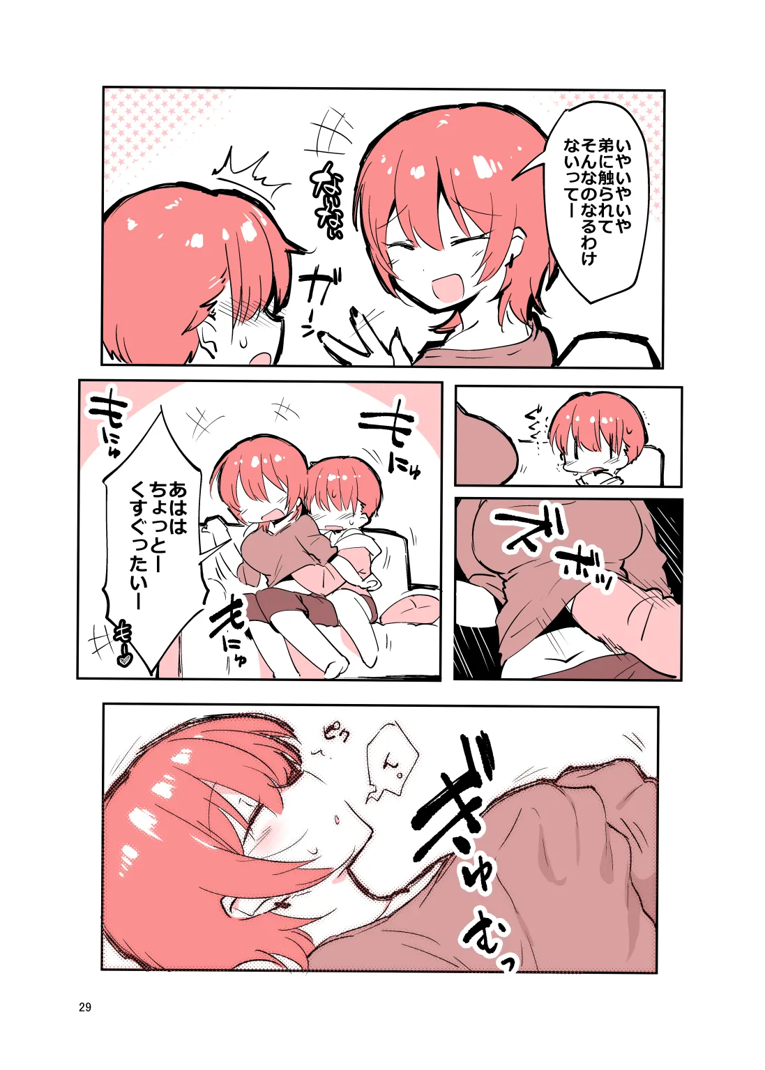 หน้า 28