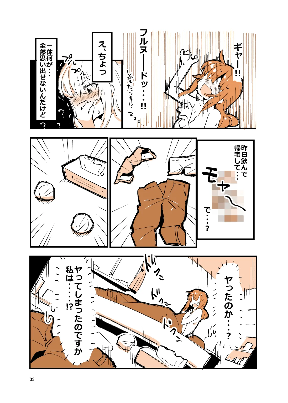 หน้า 32