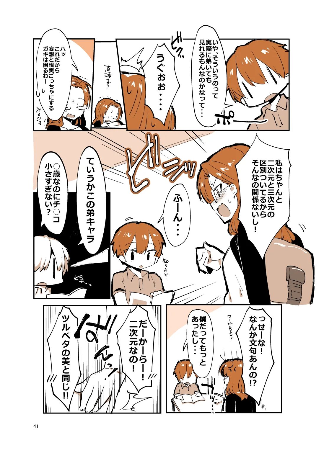 หน้า 40