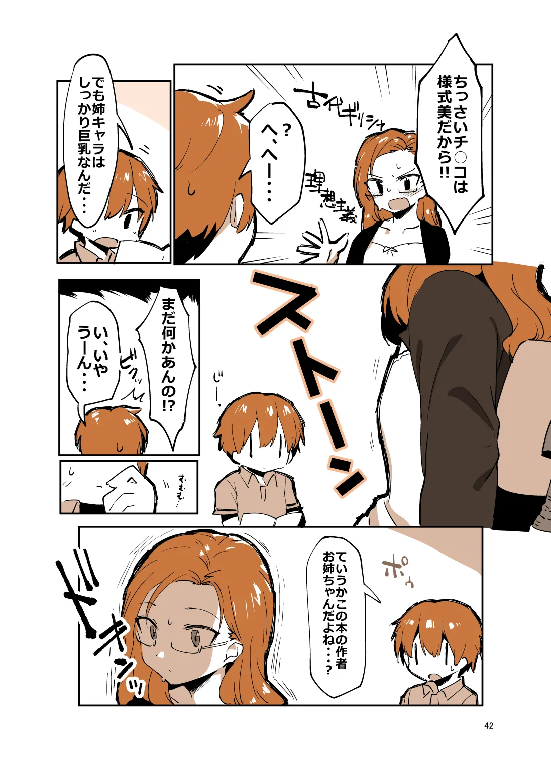 หน้า 41