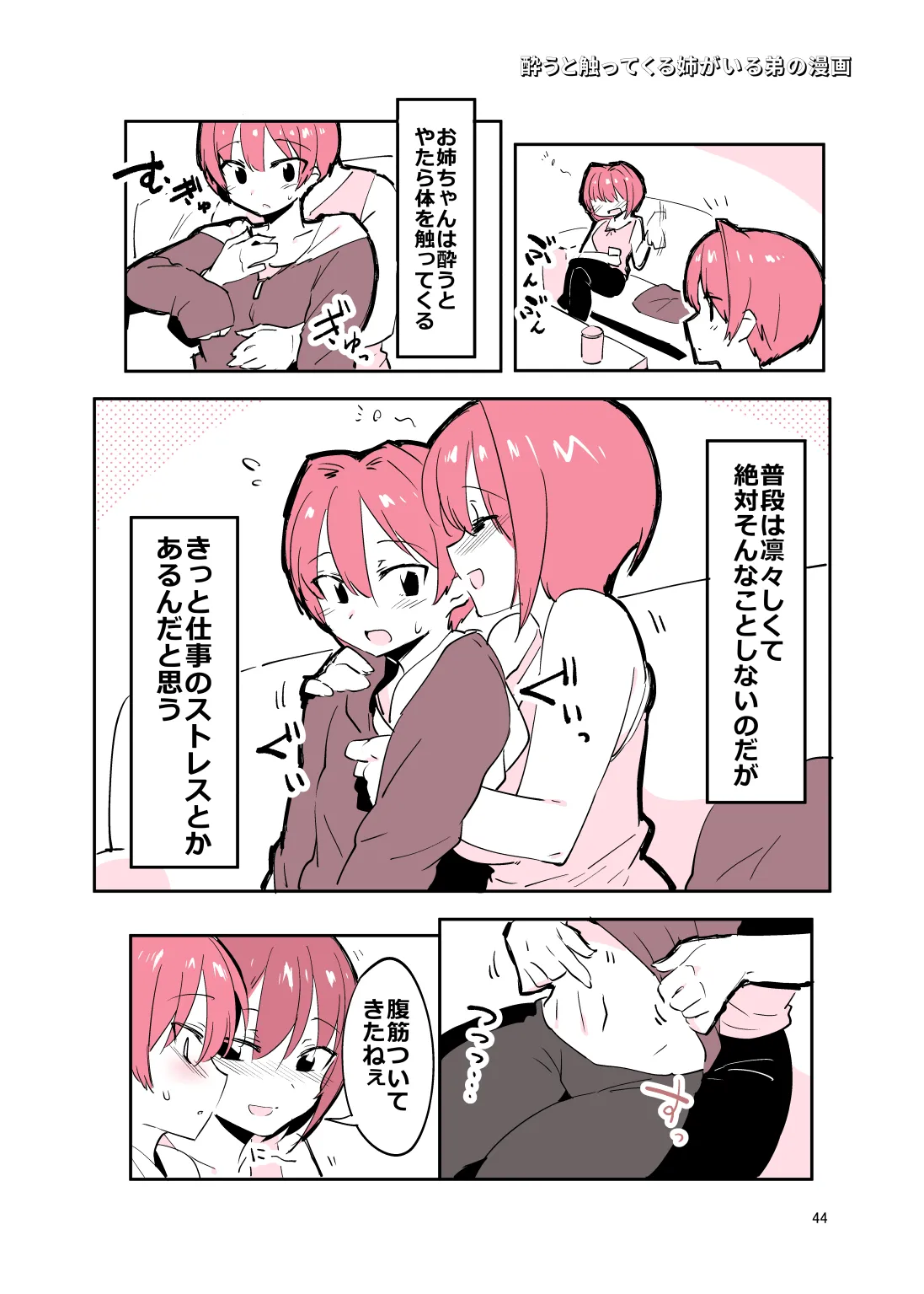 หน้า 43