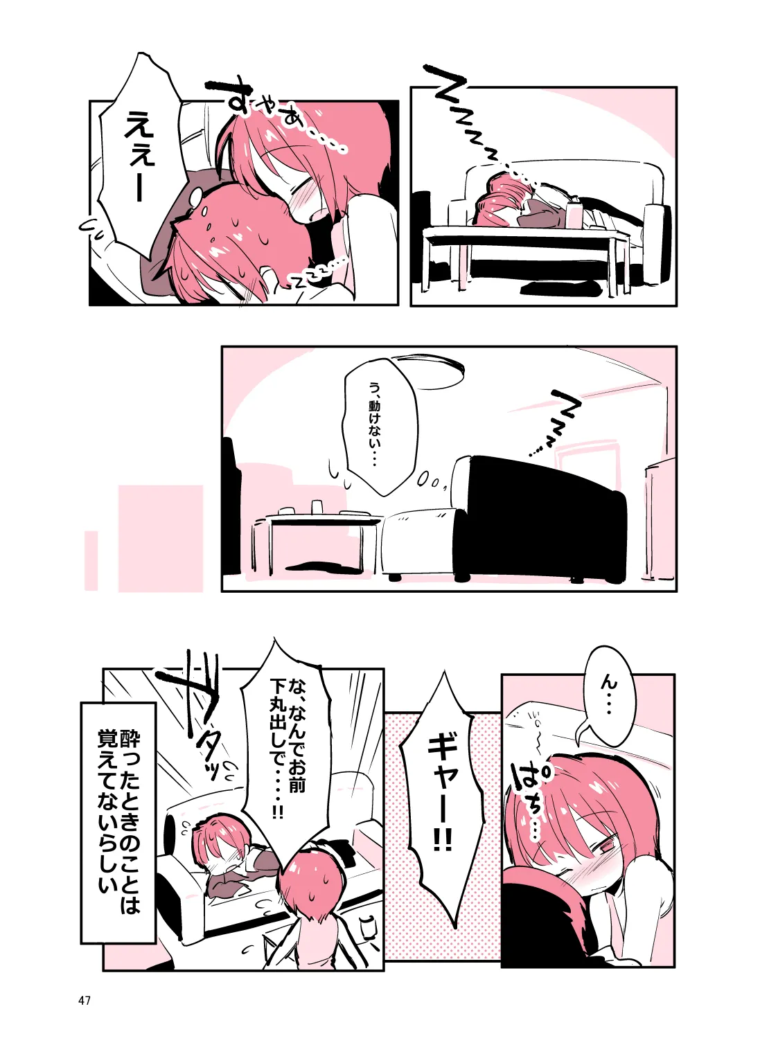 หน้า 46