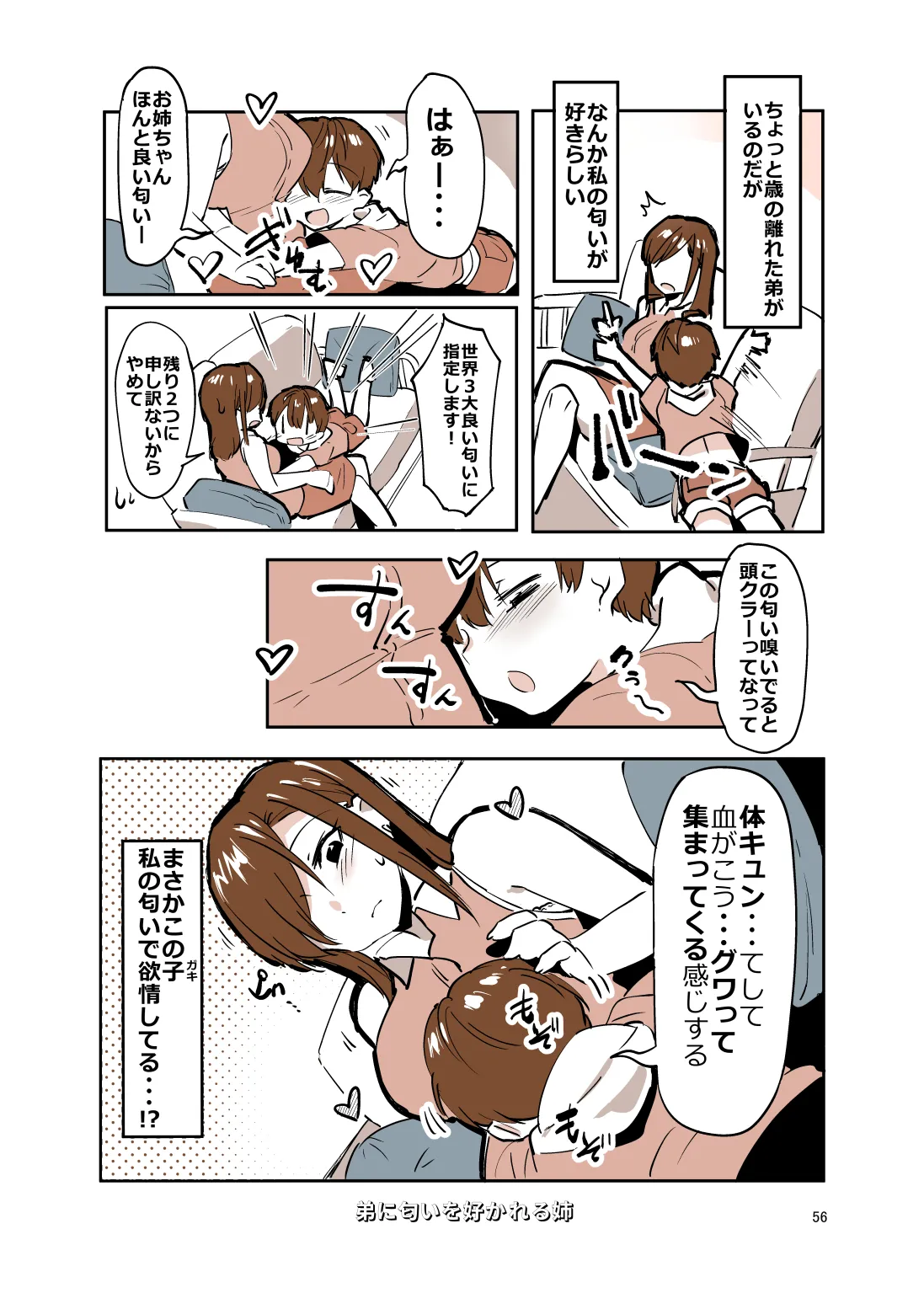 หน้า 55