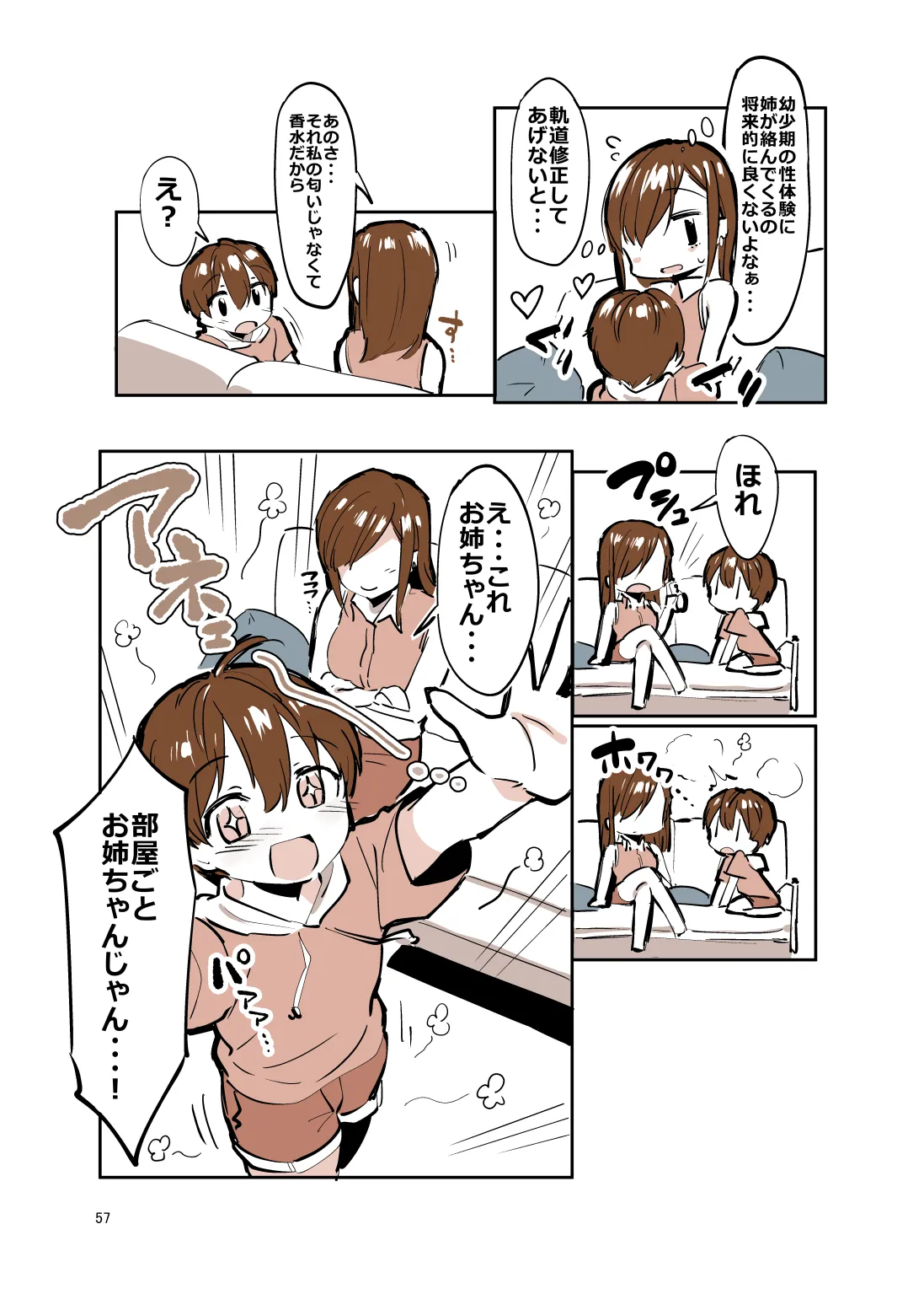 หน้า 56