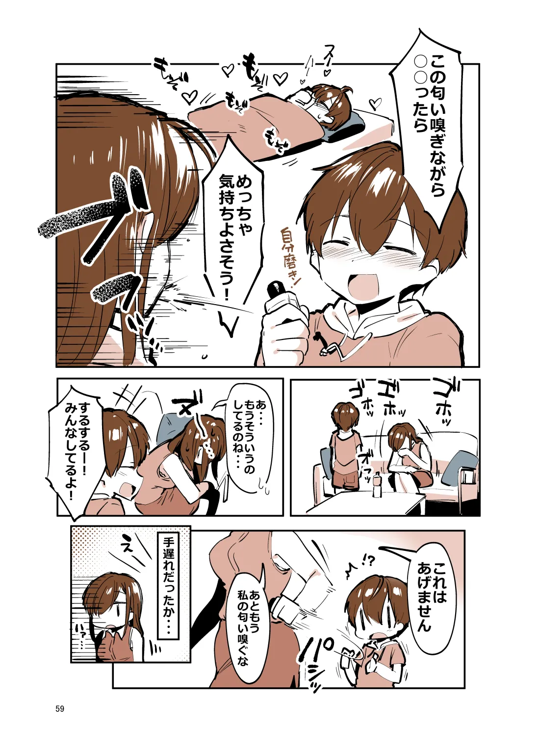 หน้า 58