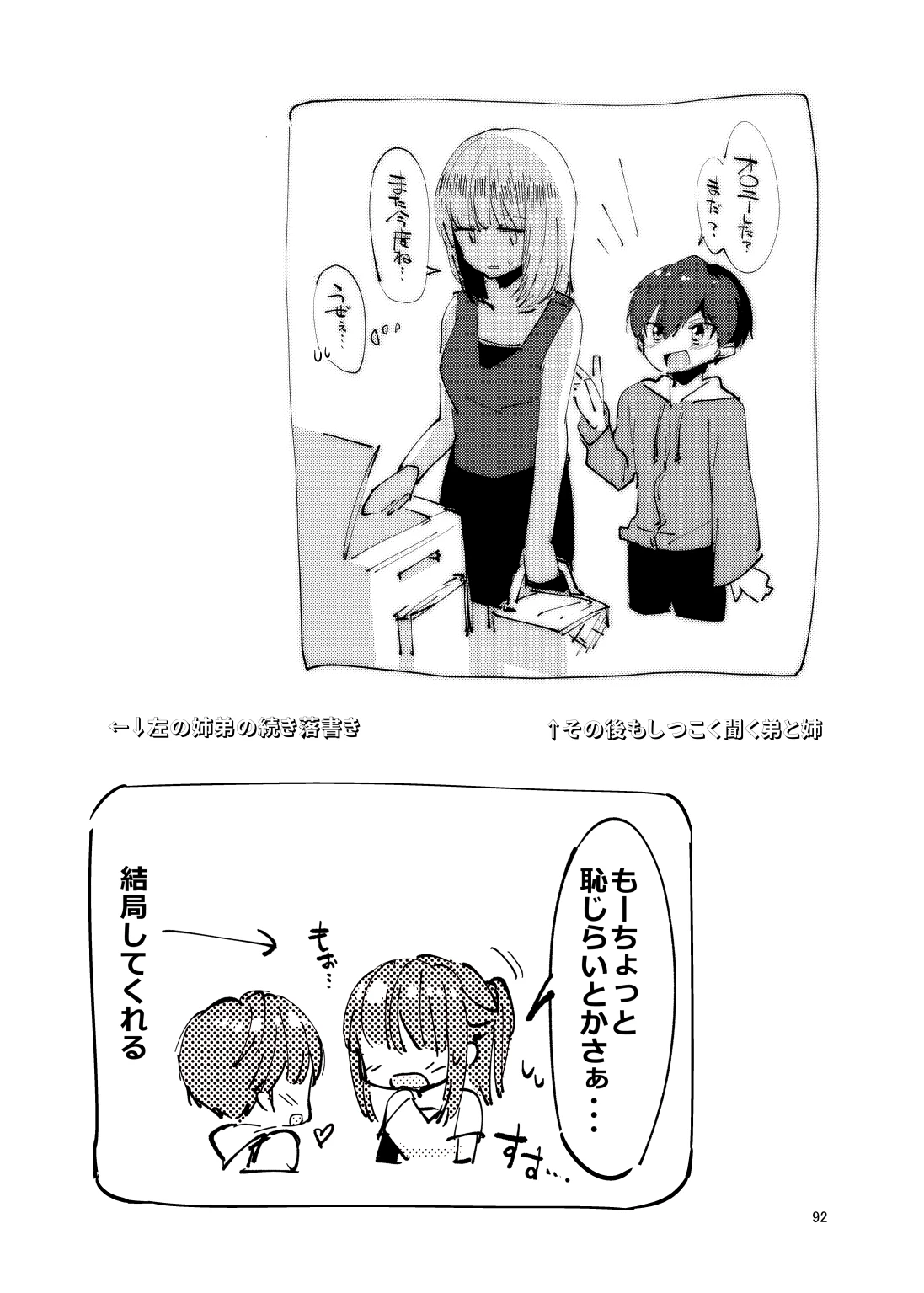 หน้า 90