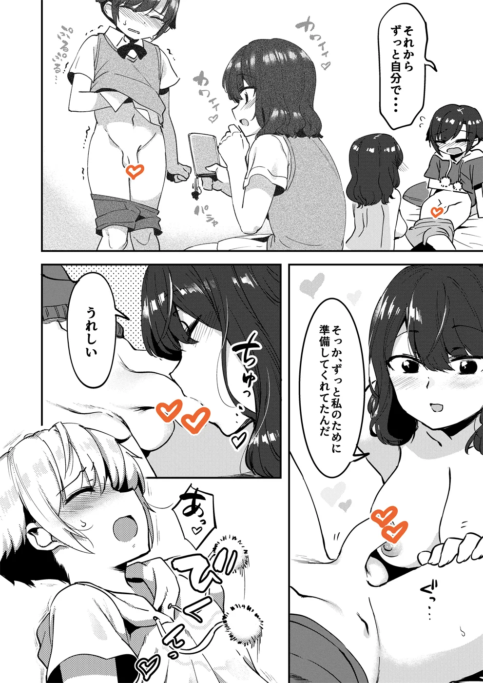 หน้า 13