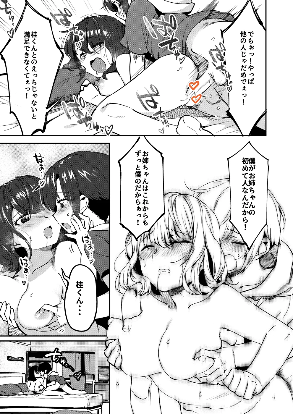 หน้า 22
