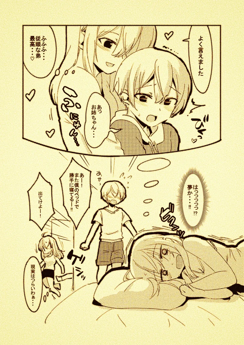 หน้า 4