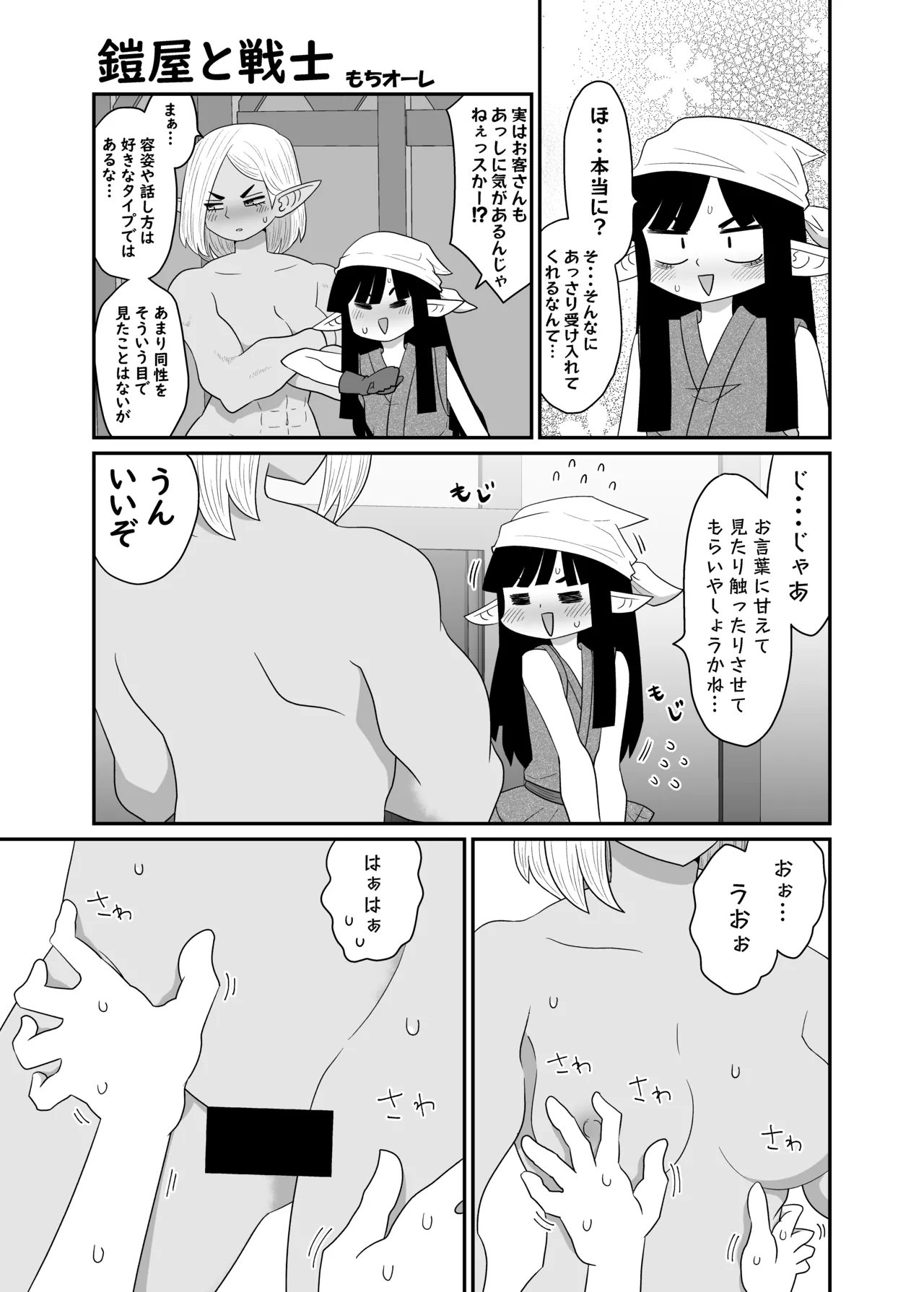 หน้า 8