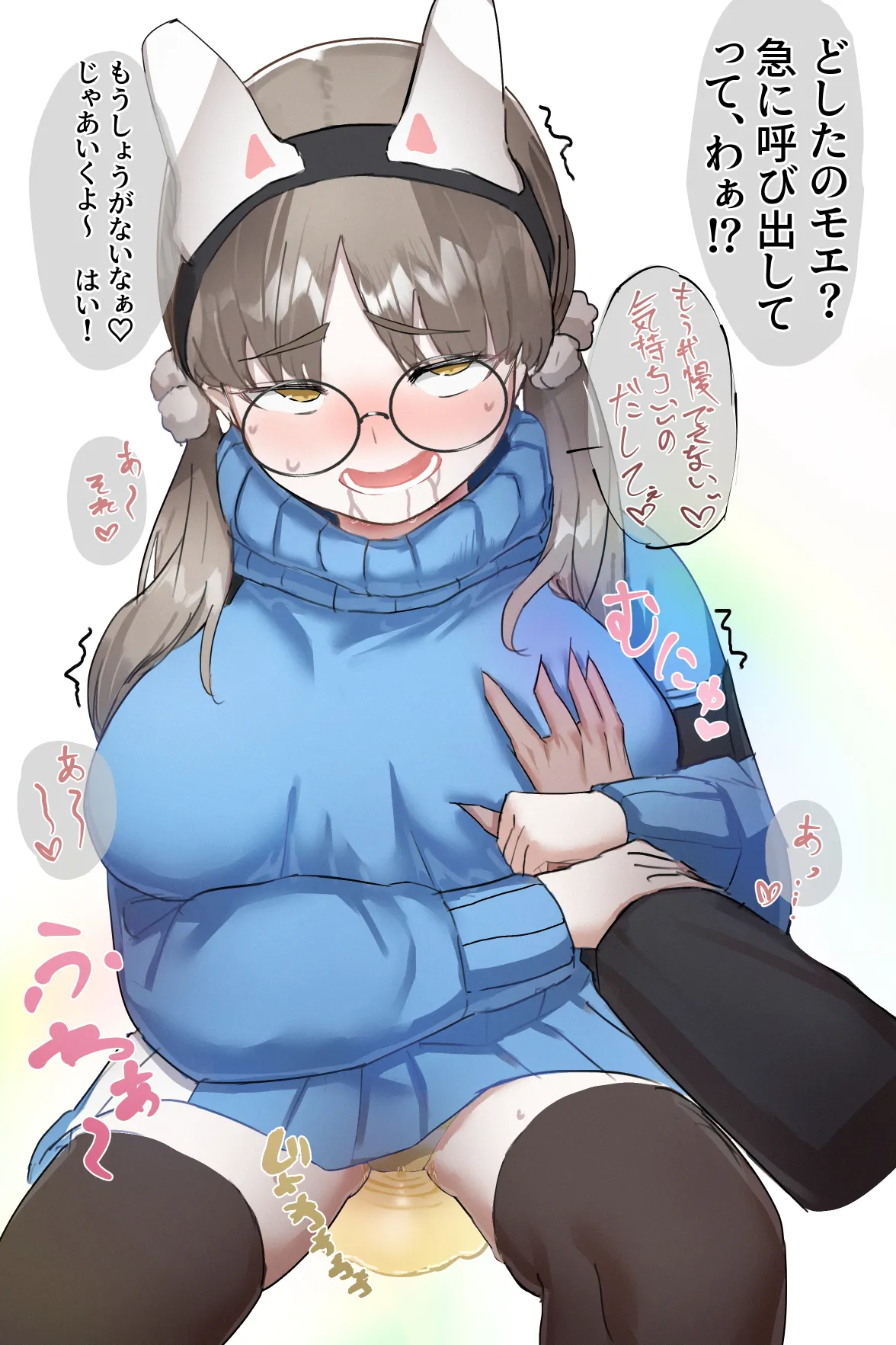 หน้า 2