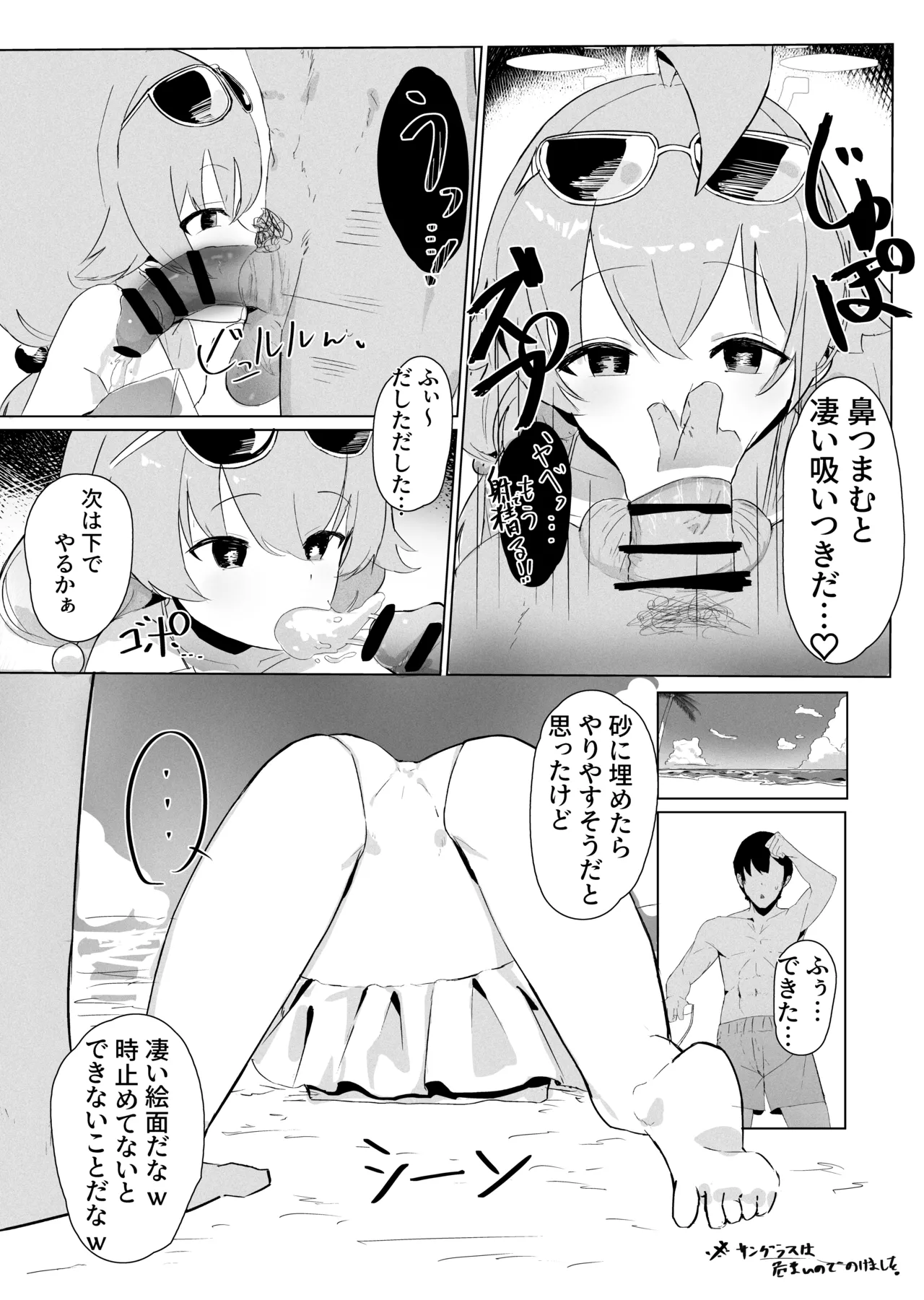 หน้า 4