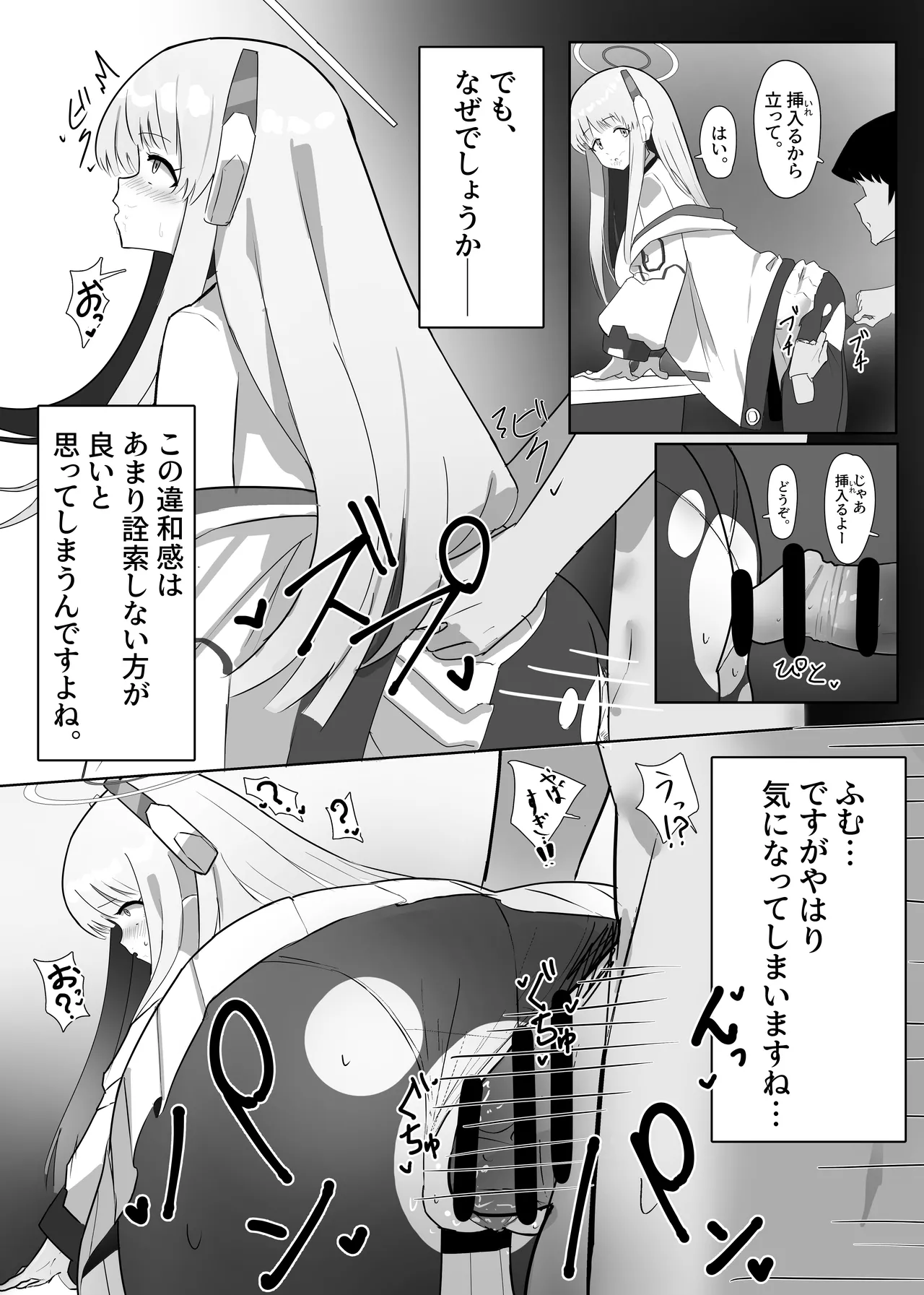 หน้า 3
