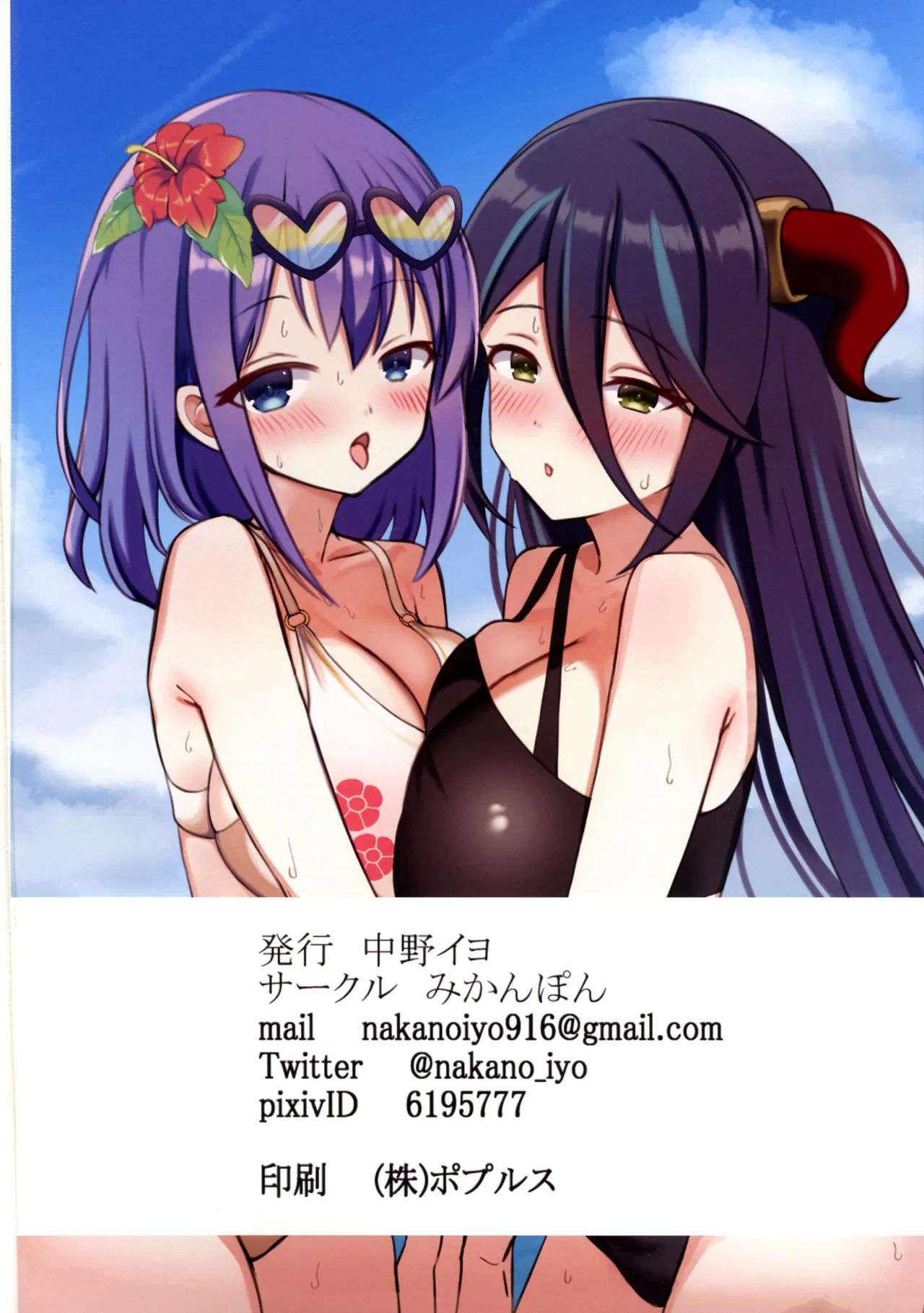 หน้า 12