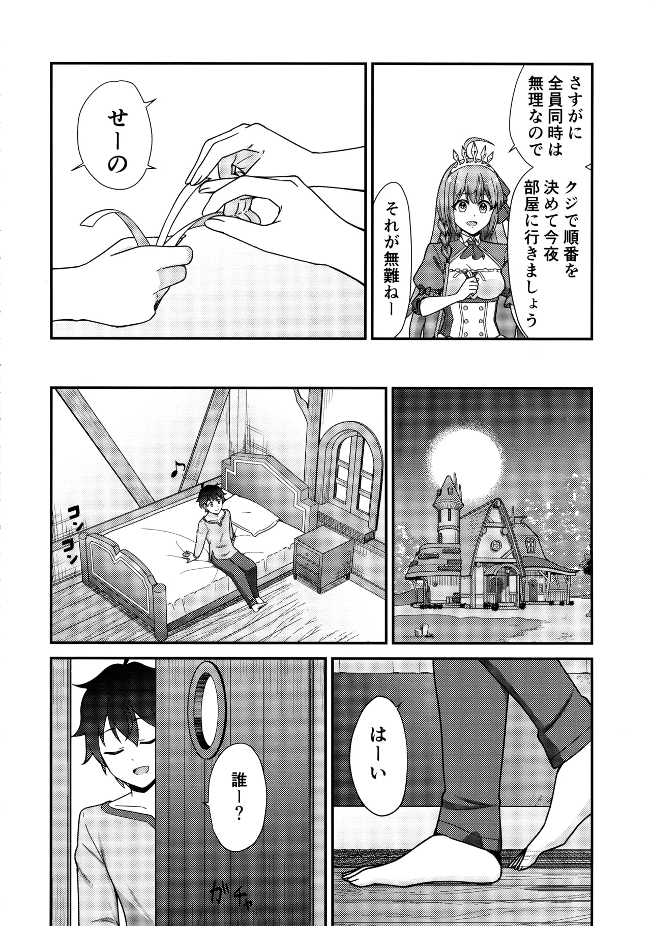 หน้า 6
