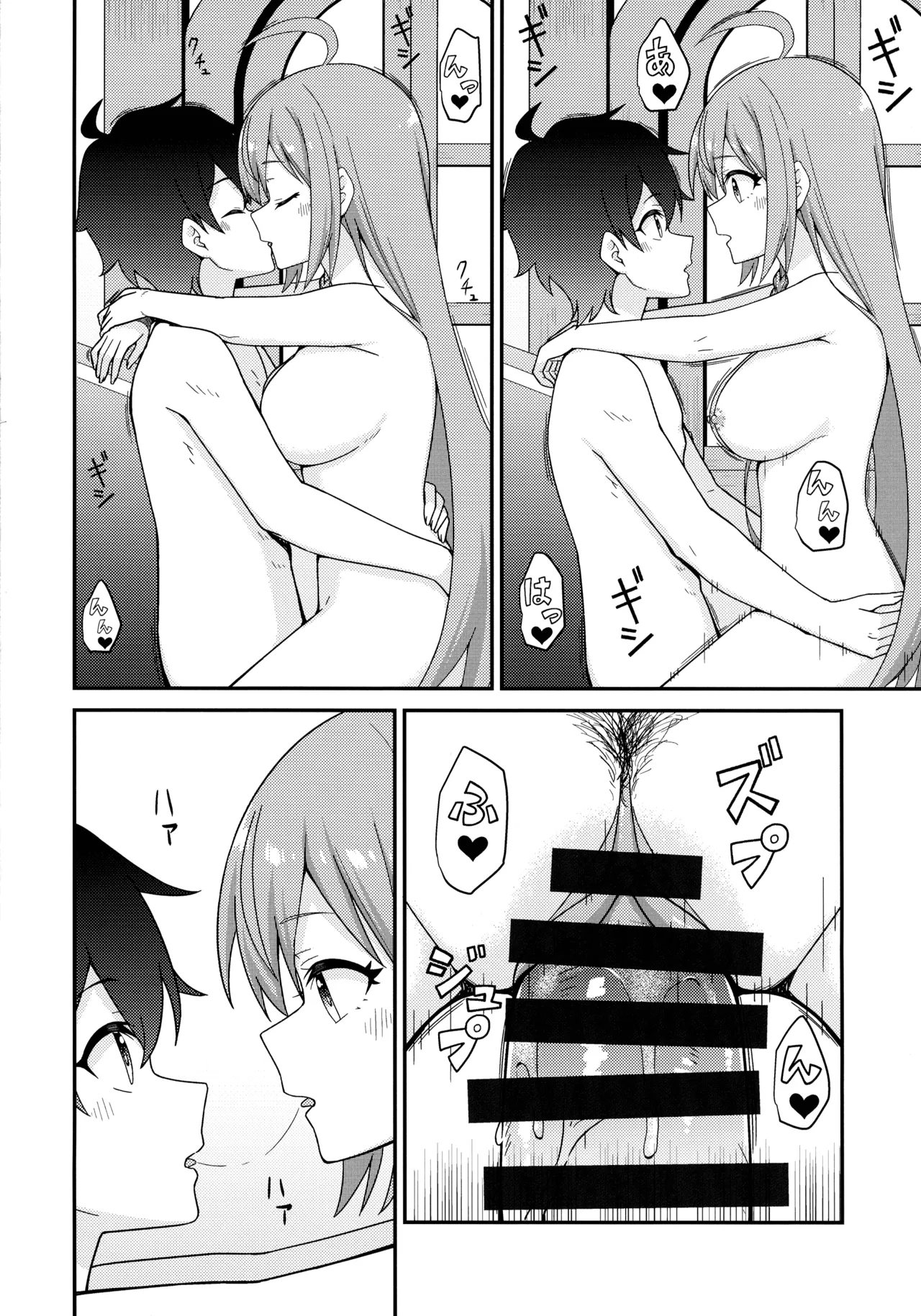 หน้า 14